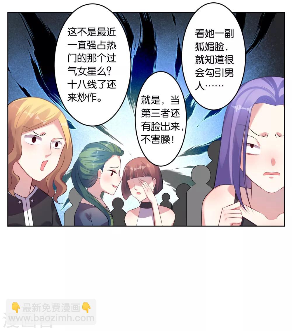 第73话17