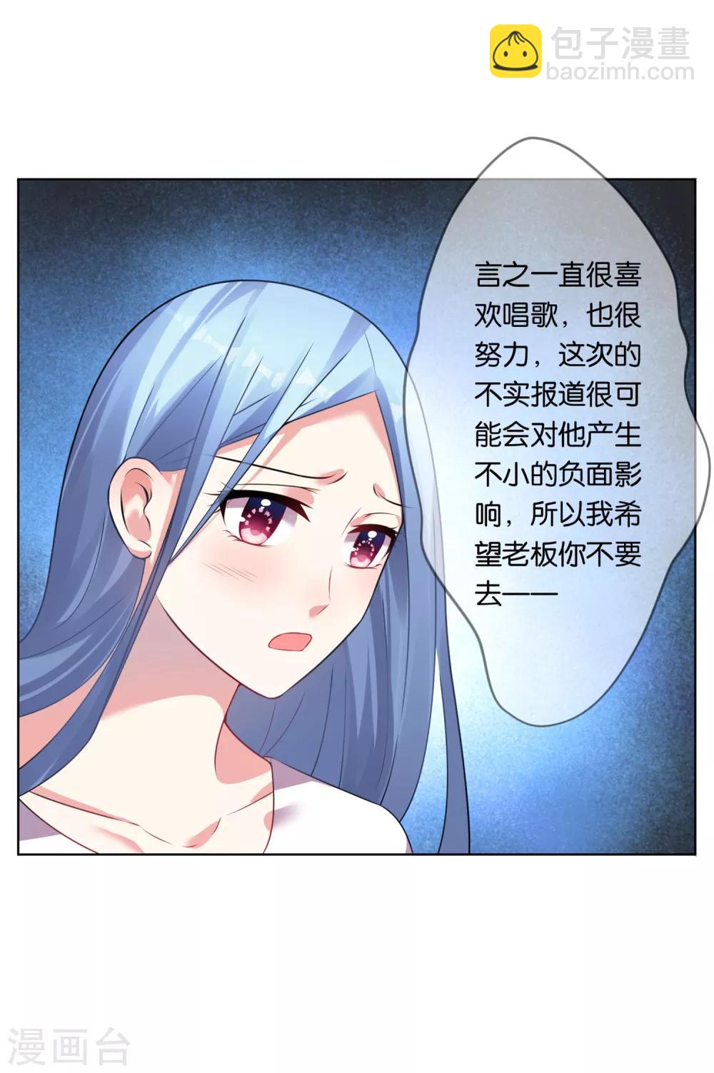 第73话2