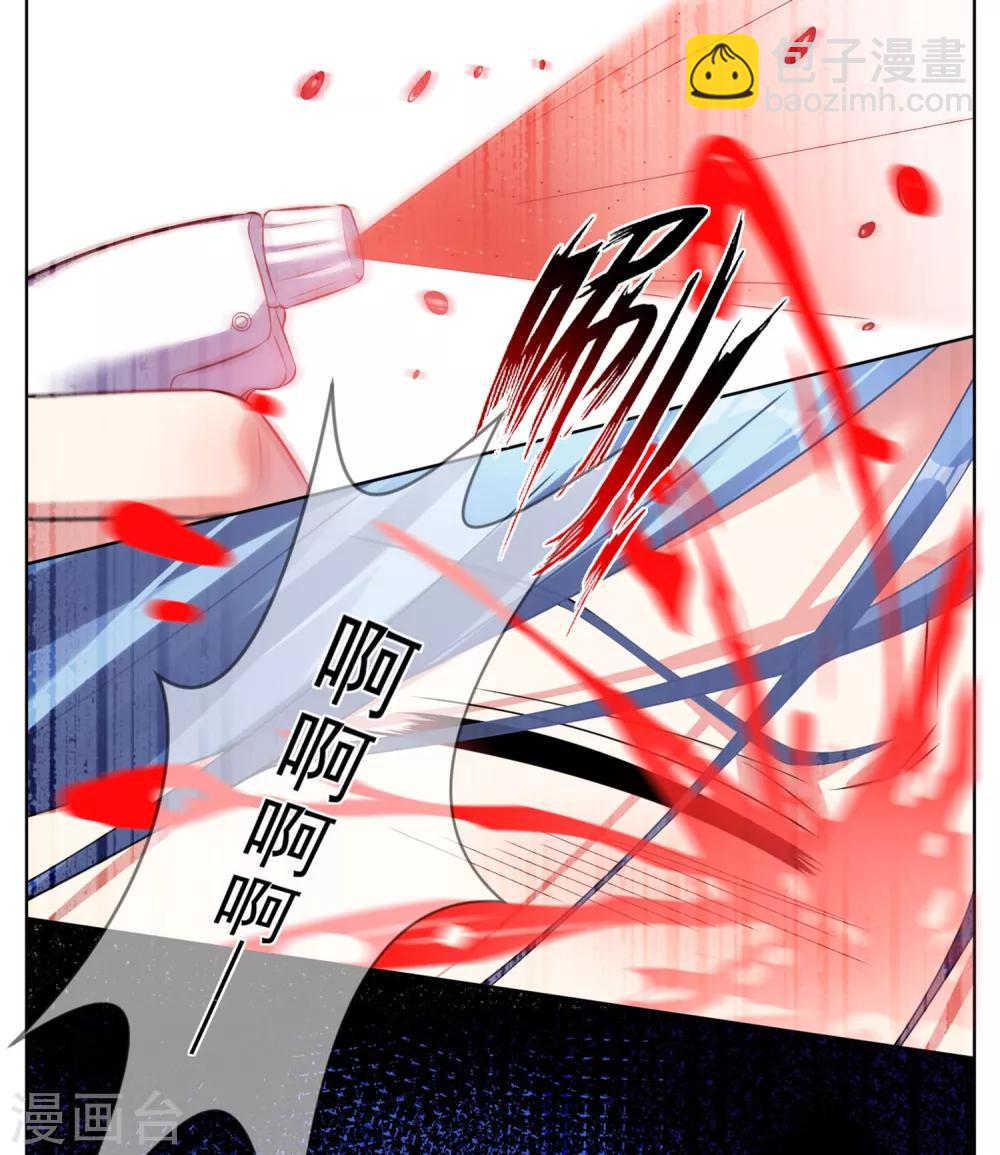 第73话20
