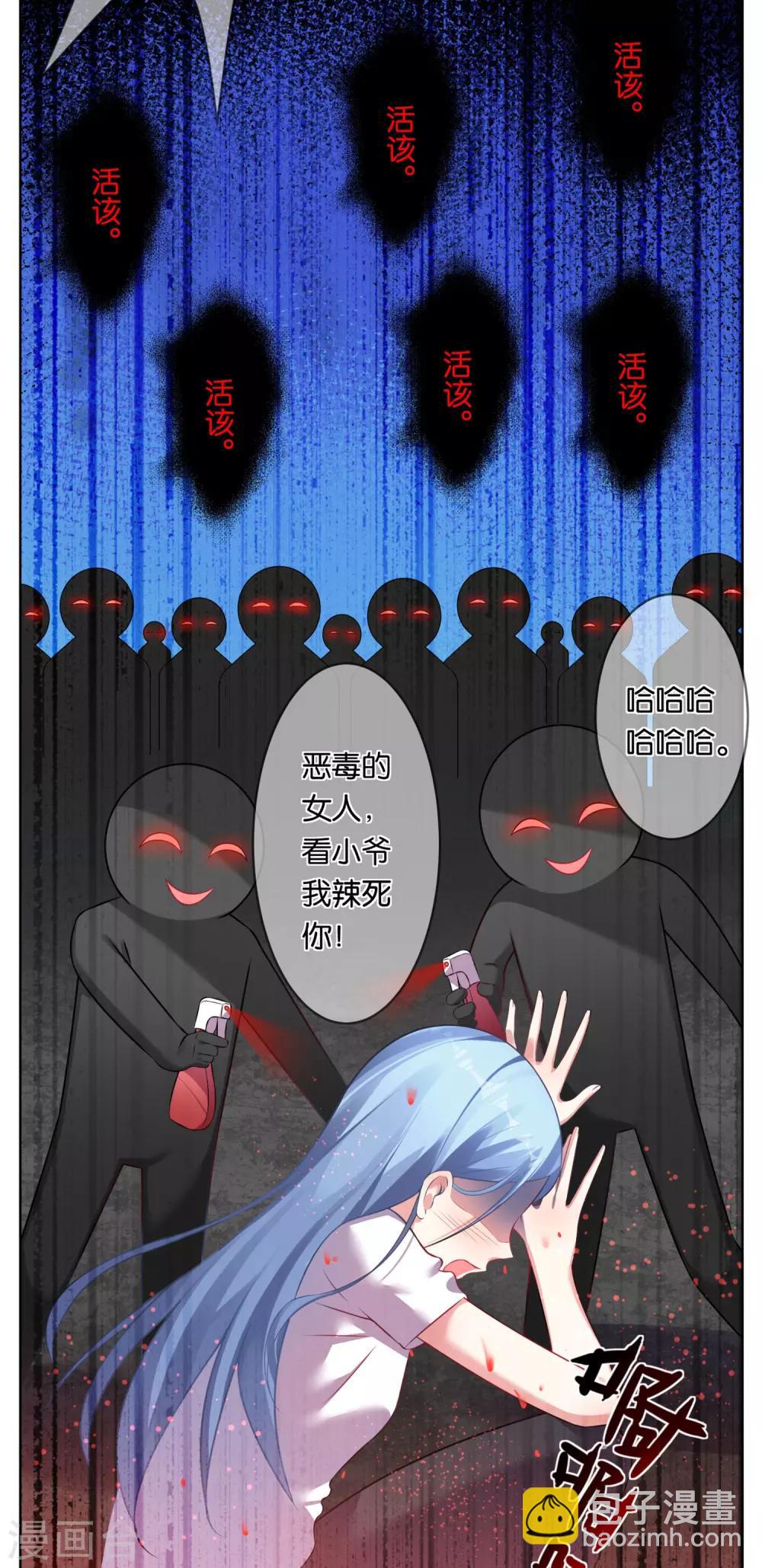 第73话21
