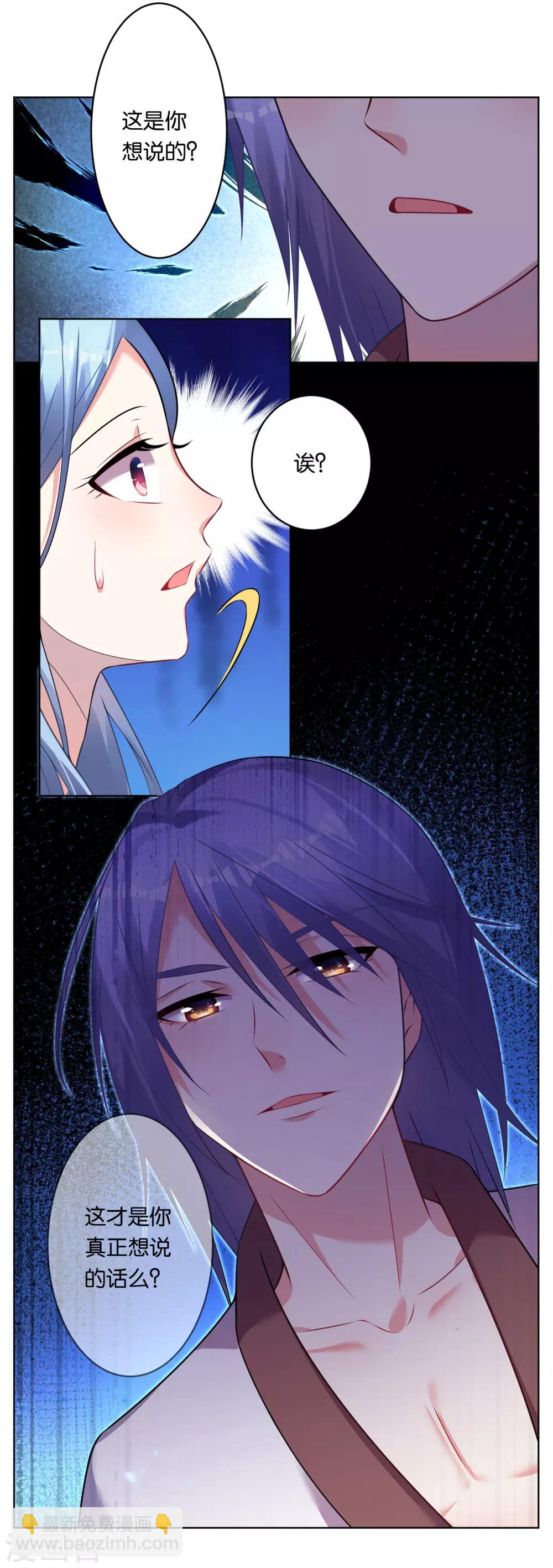 第73话3
