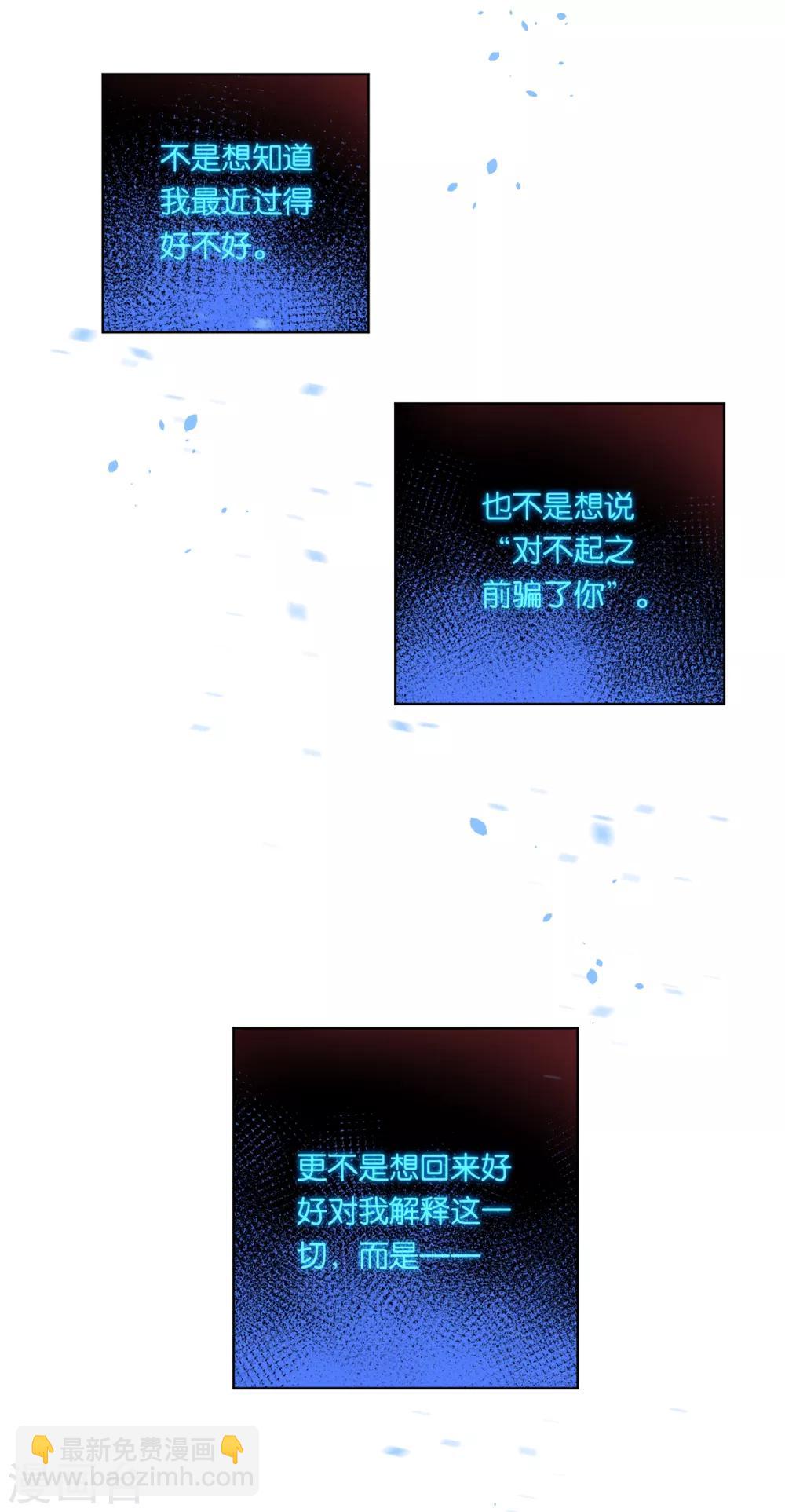 第73话4