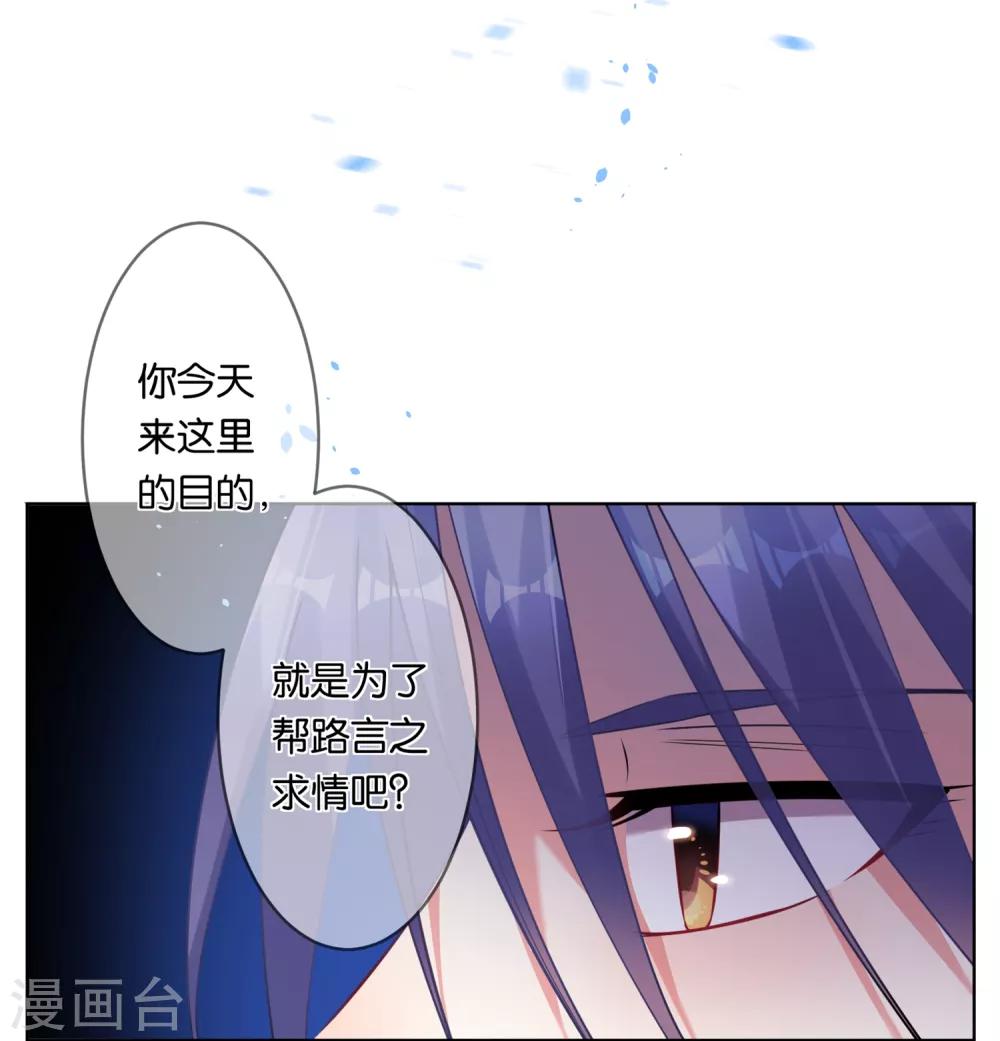 第73话5