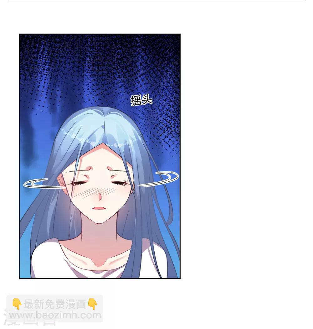 第73话8