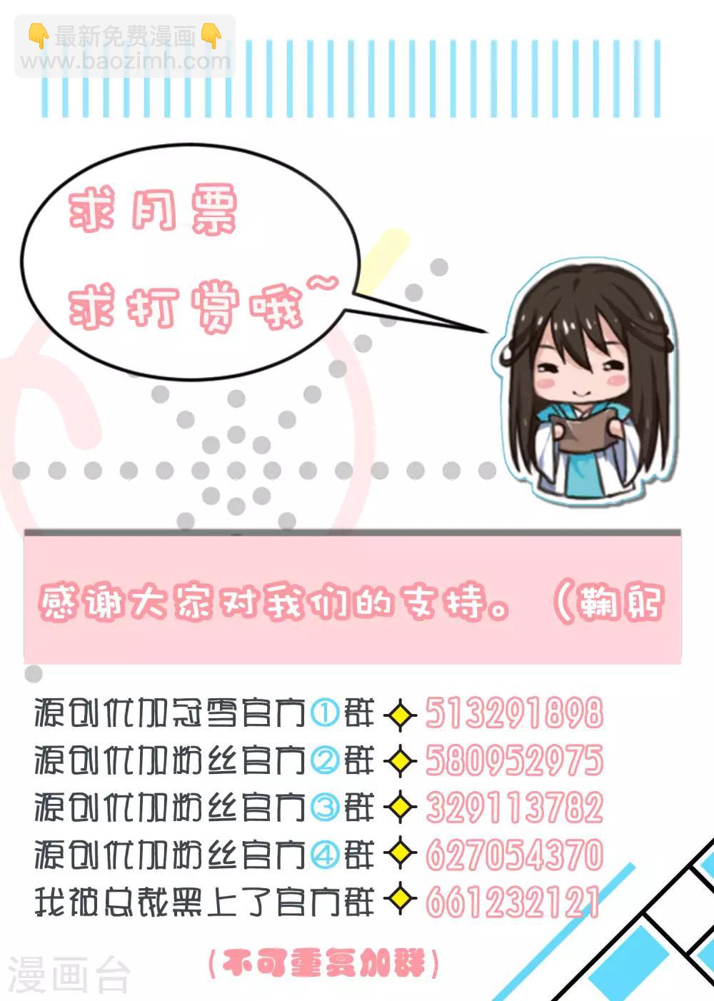 第79话13
