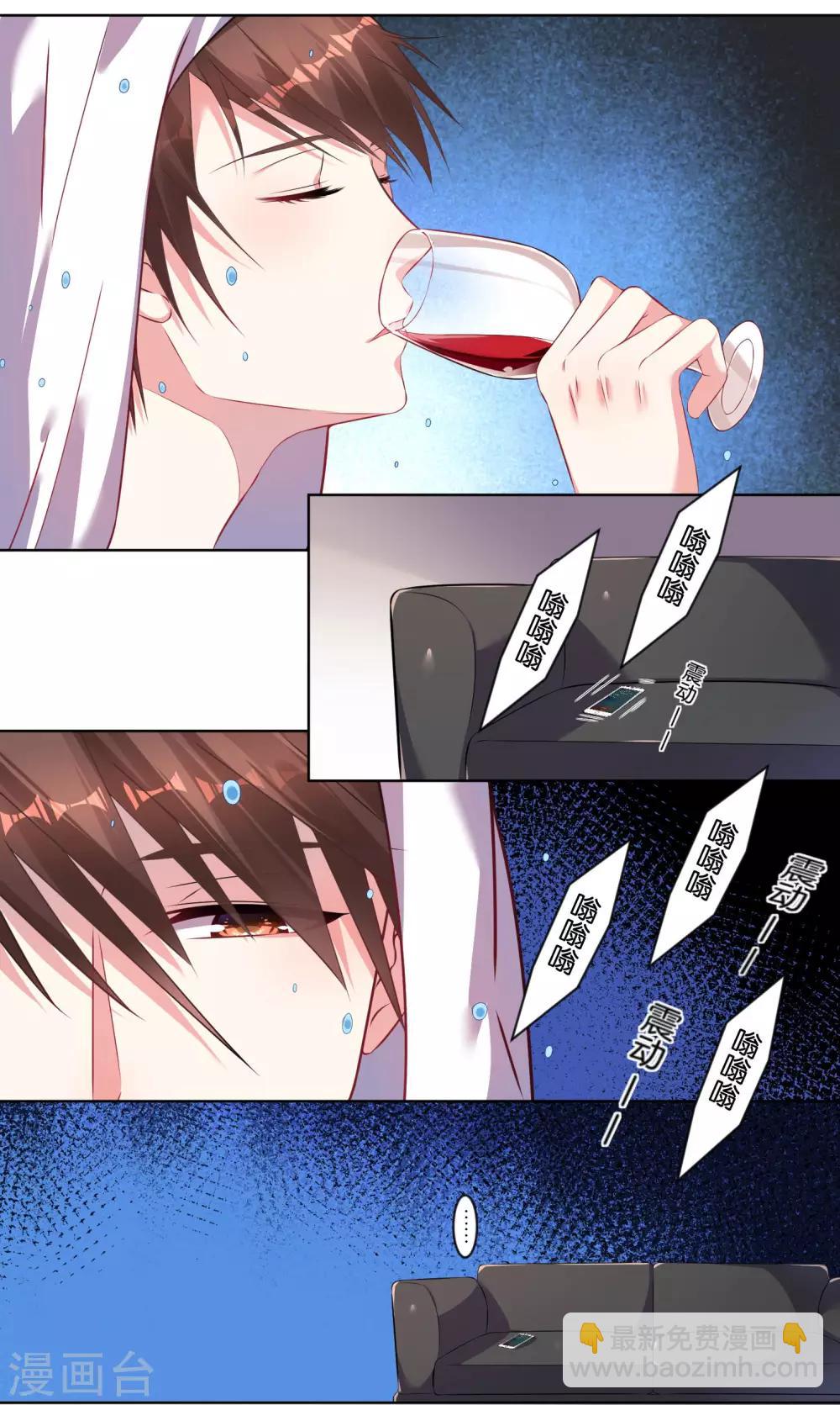 第79话2