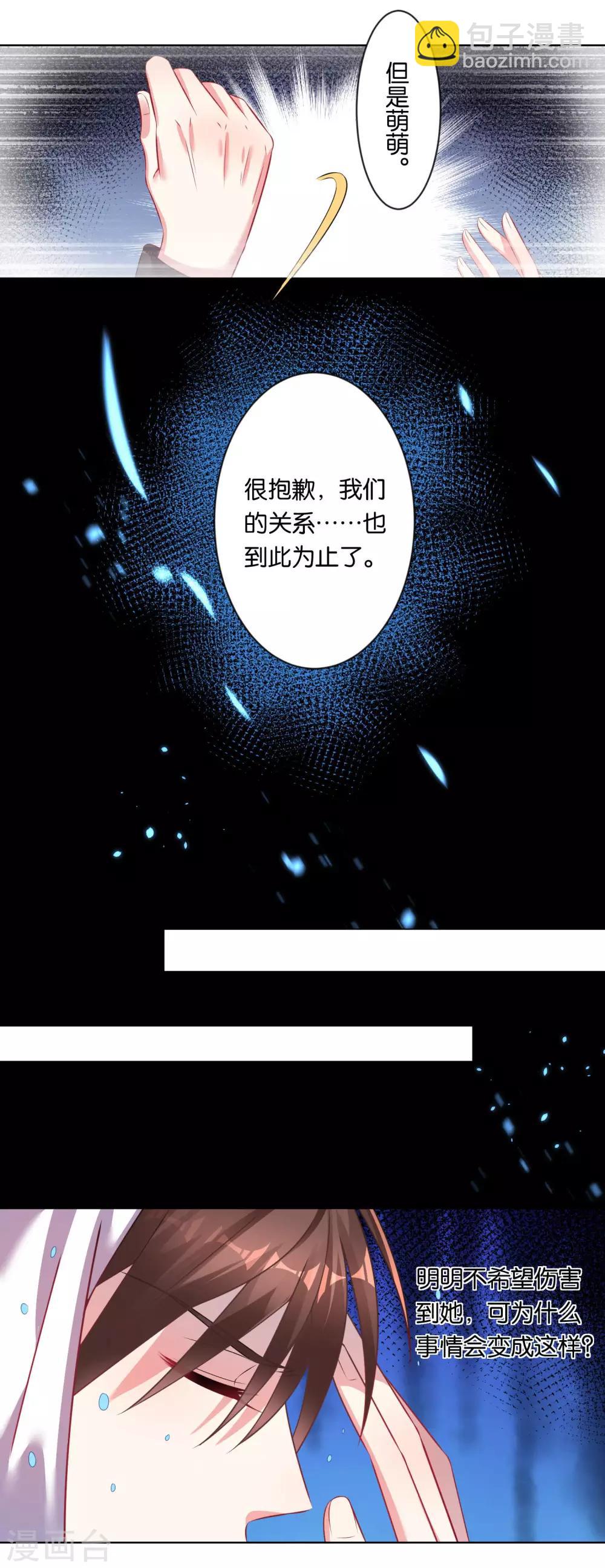 第79话6