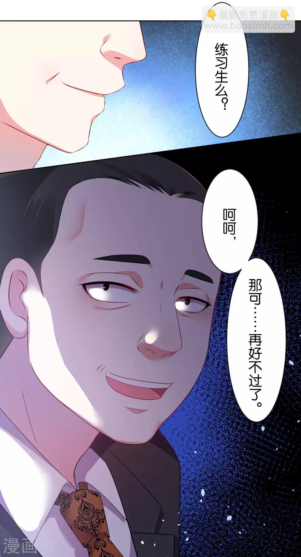 第80话13