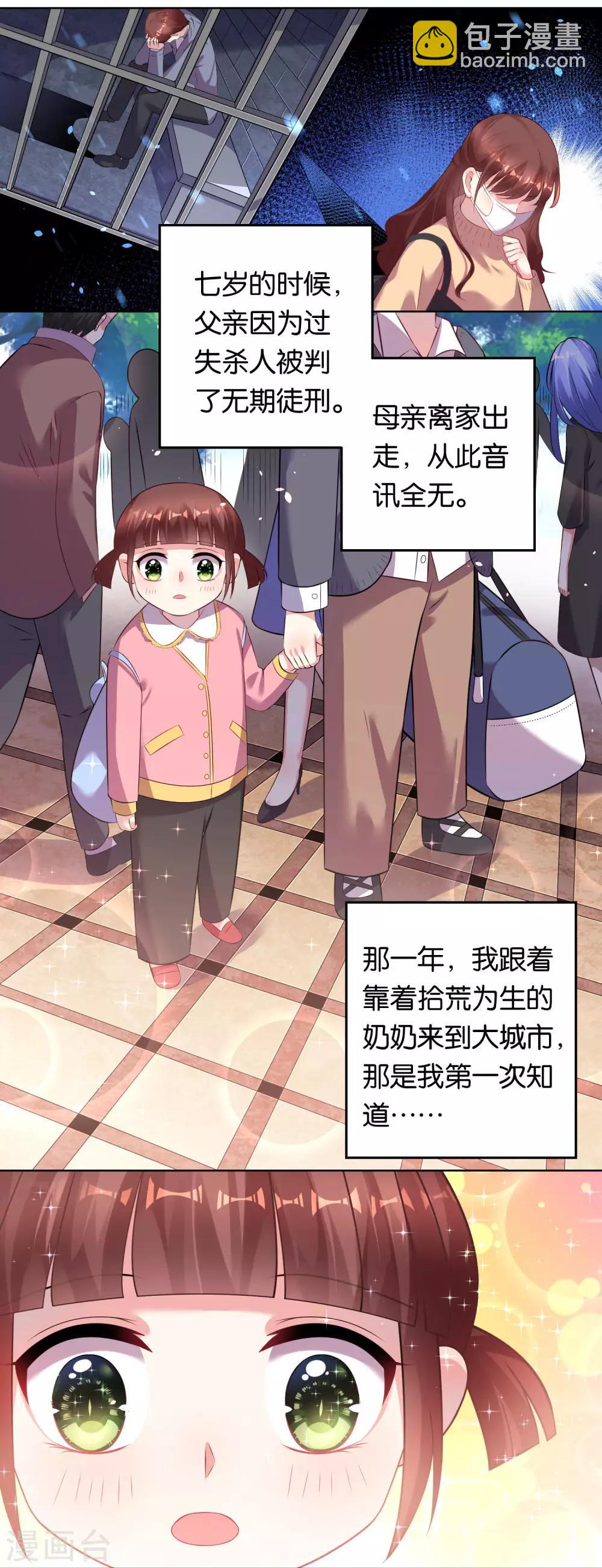第80话2