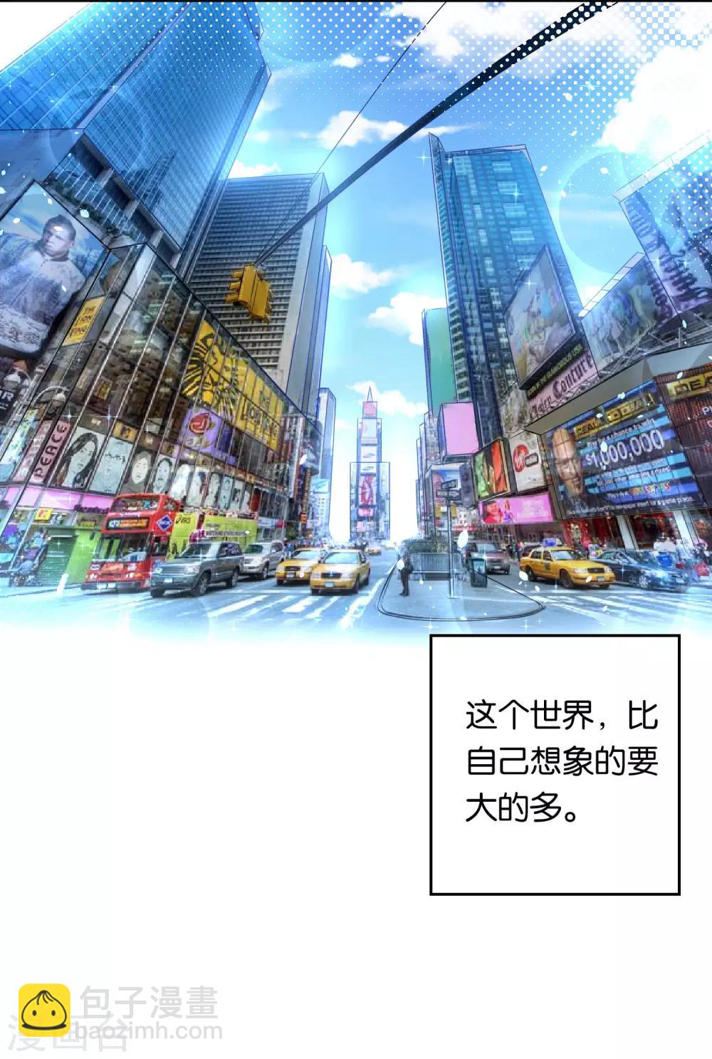 第80话3