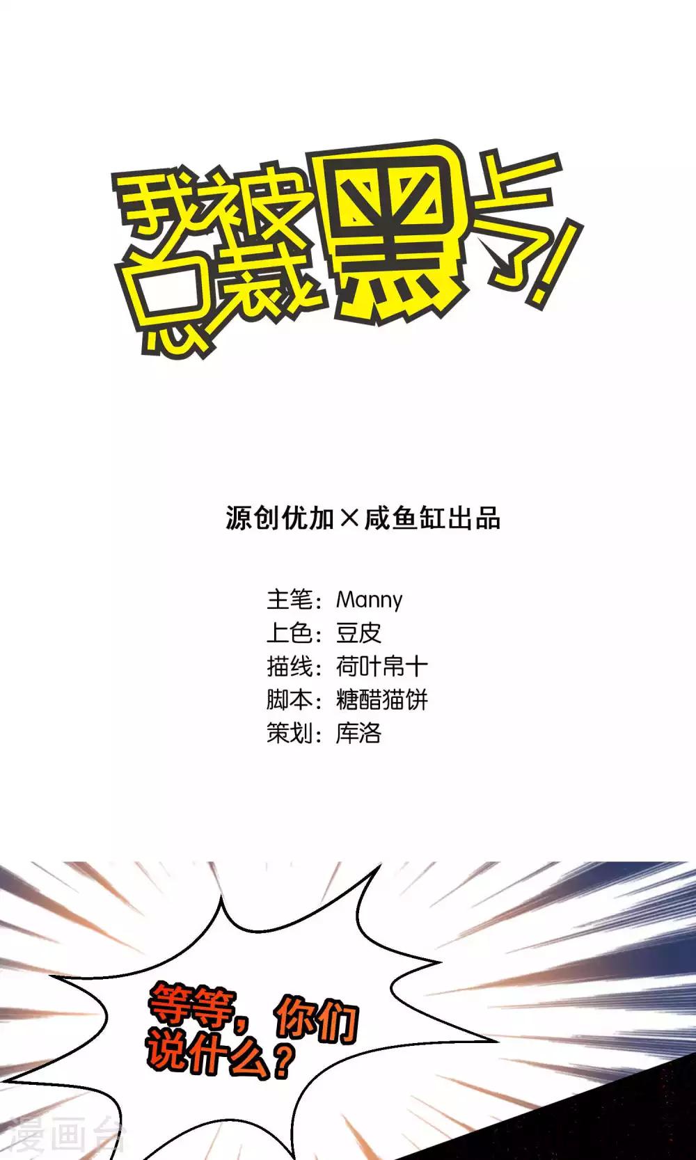 第100话0
