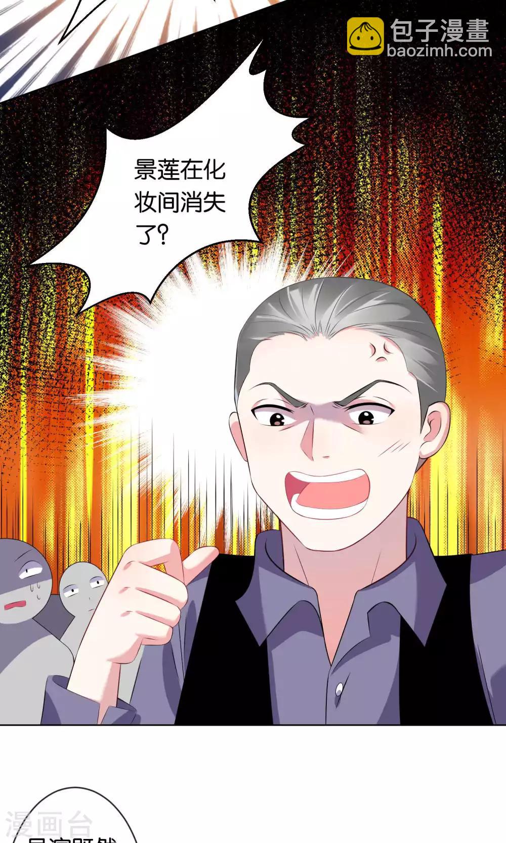 第100话1