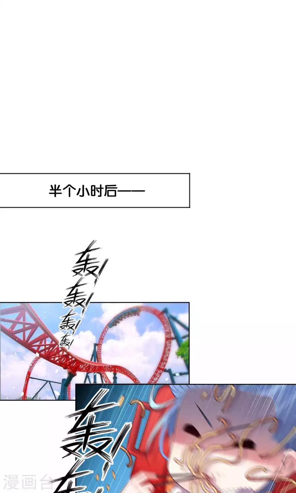 第100话11