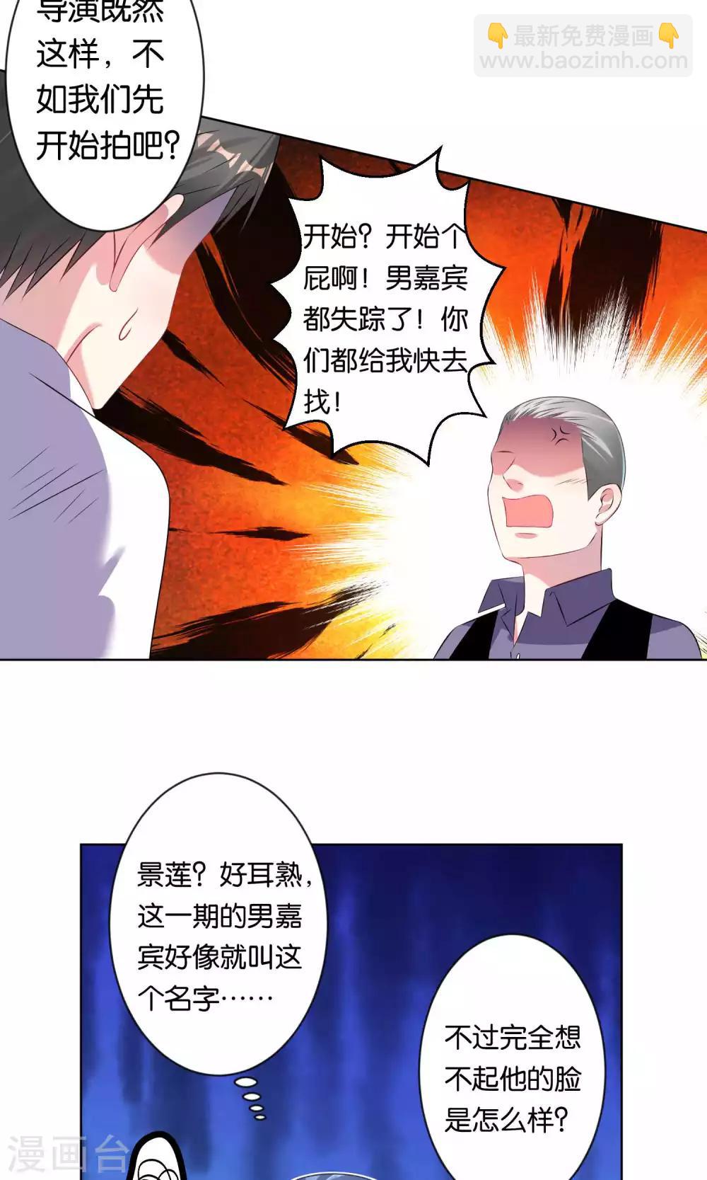 第100话2