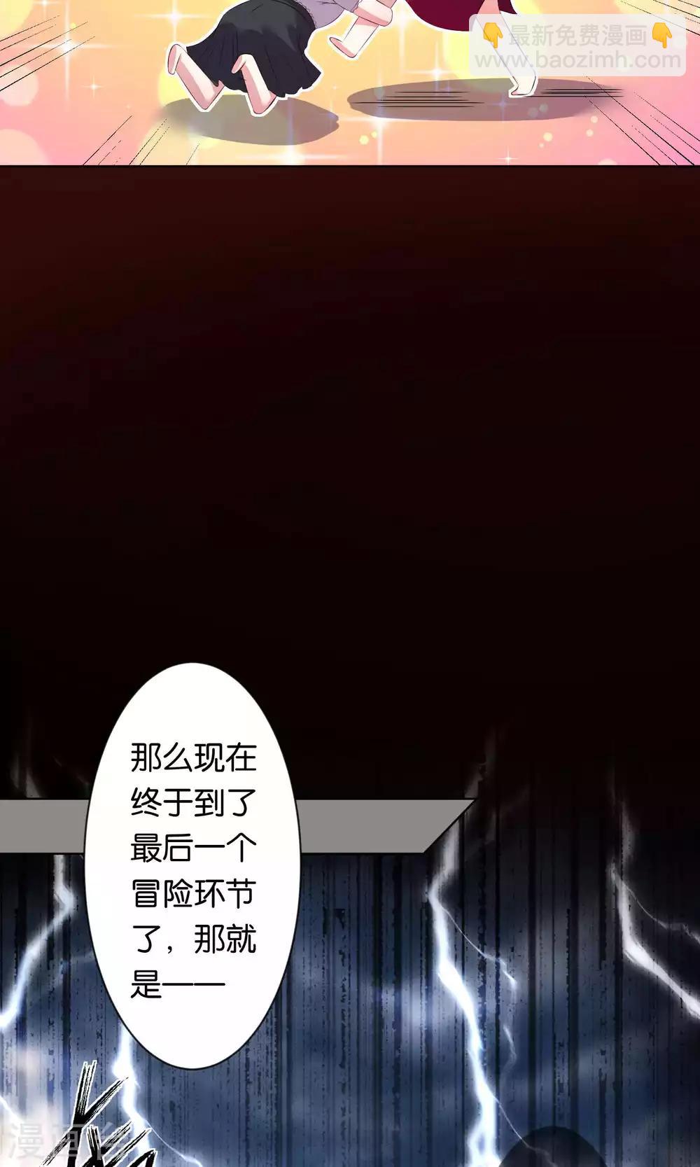 第100话20
