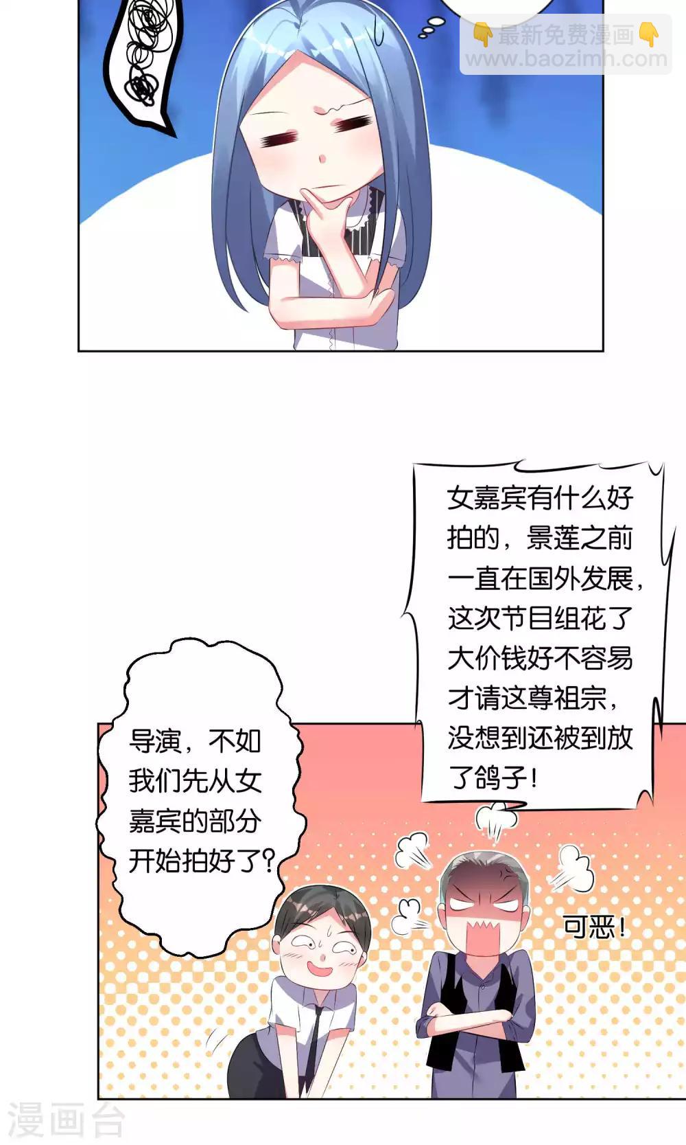 第100话3