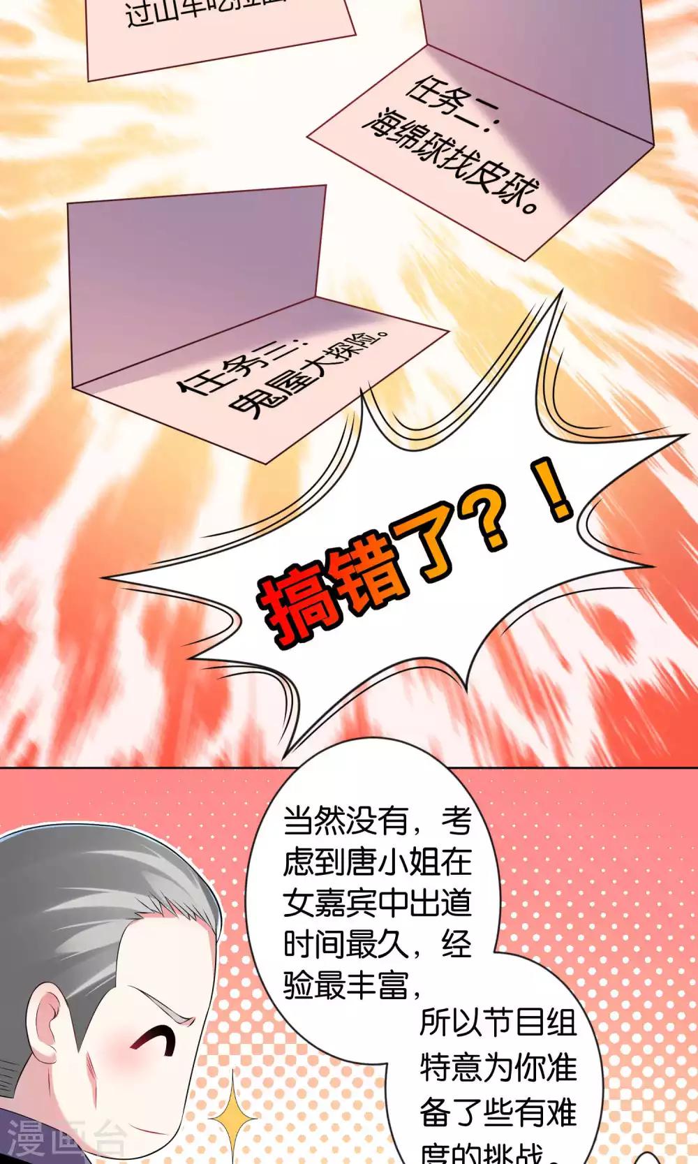 第100话9