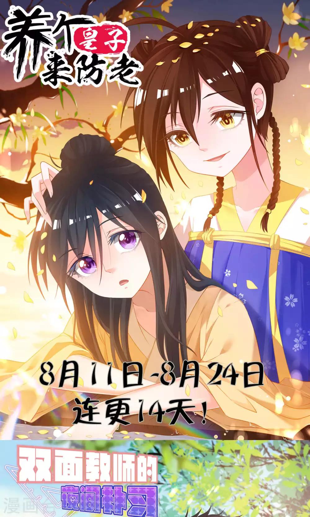 第102话0