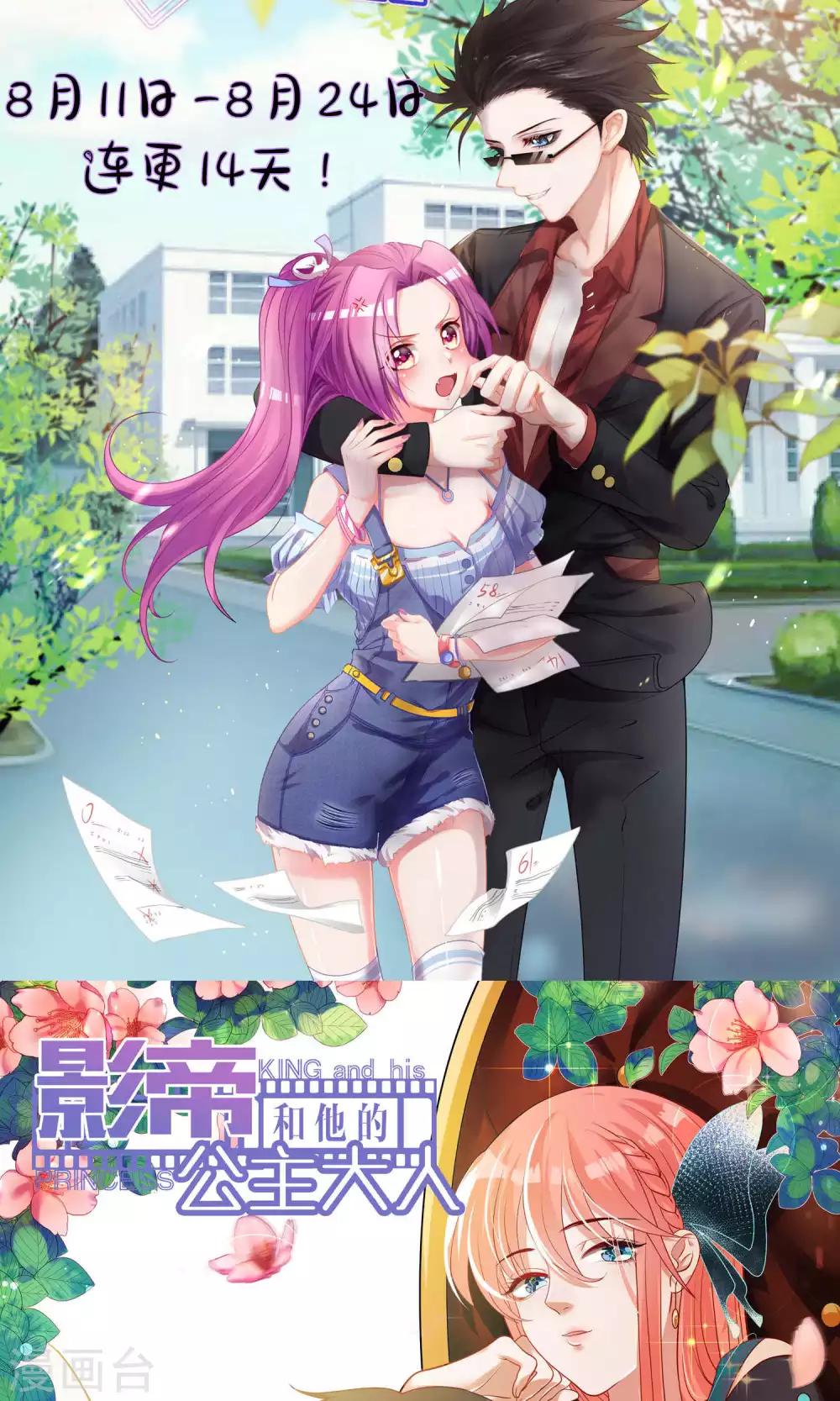 第102话1