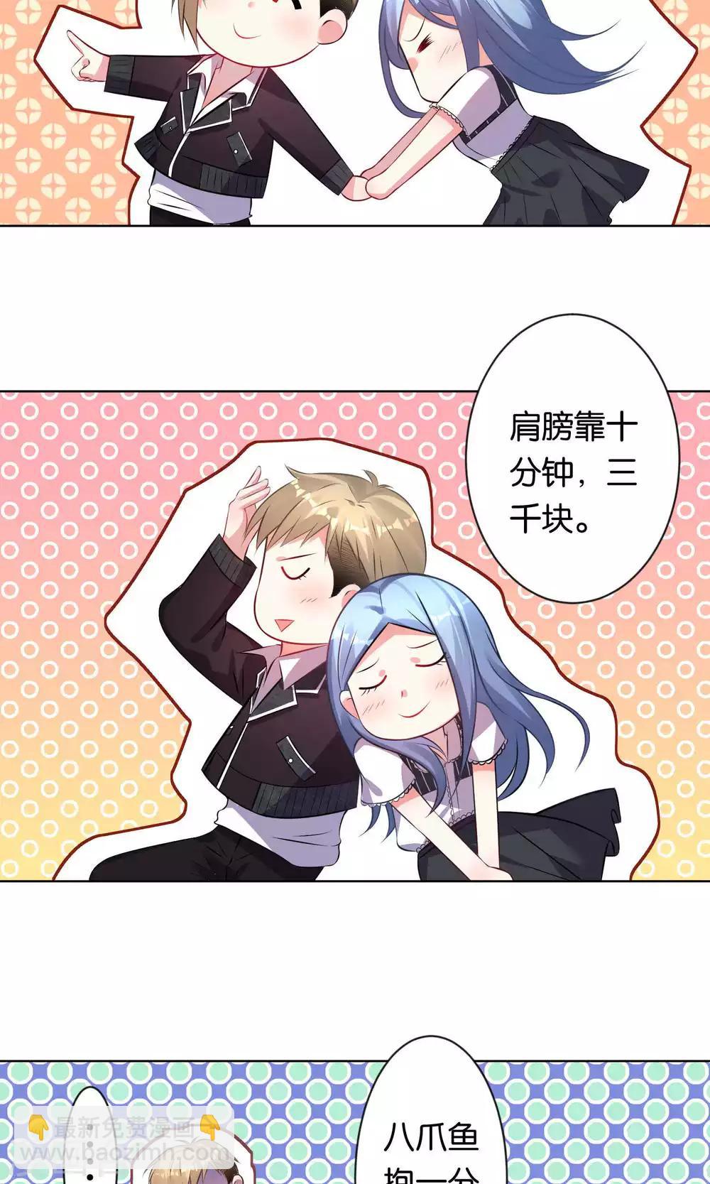 第102话10