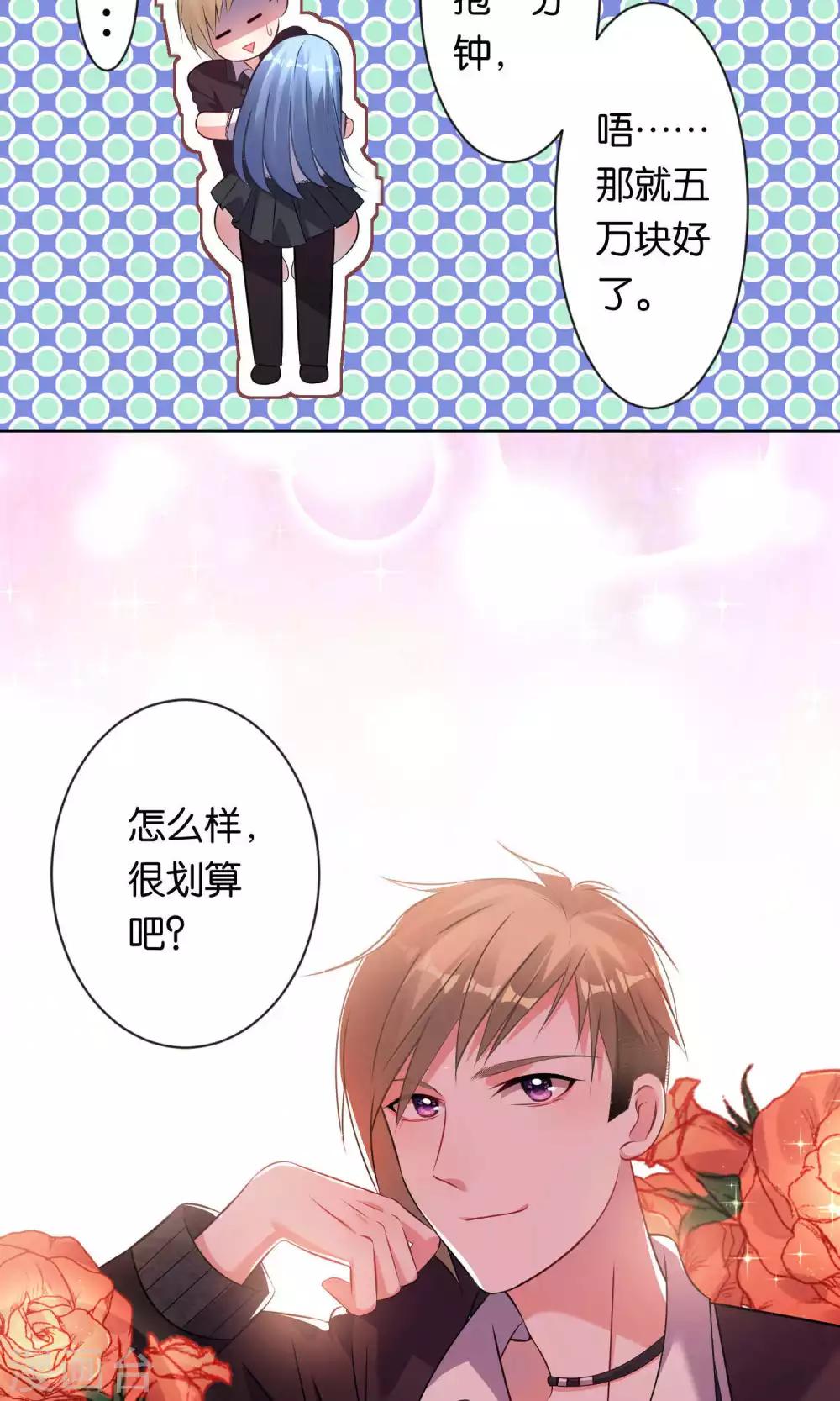 第102话11
