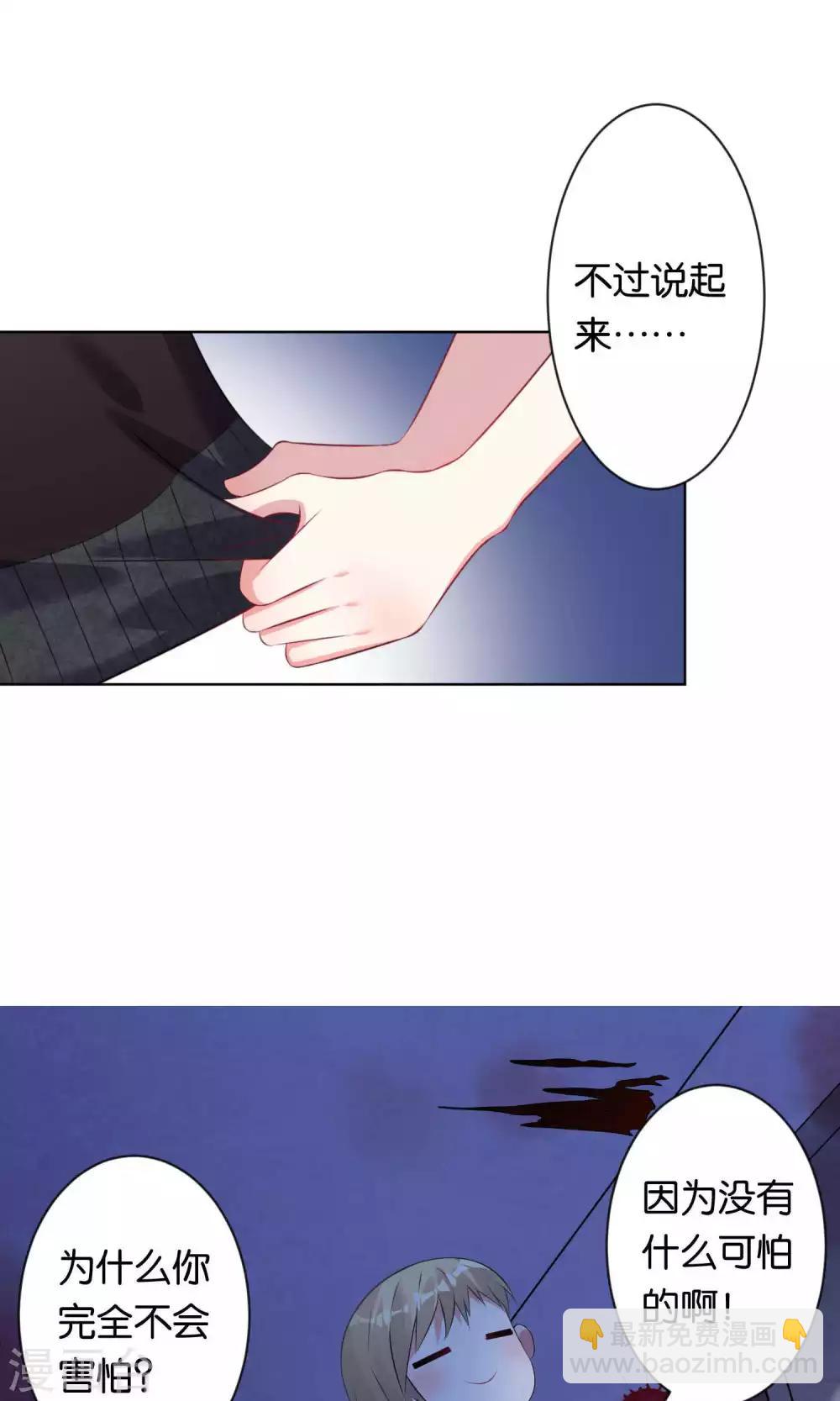 第102话12