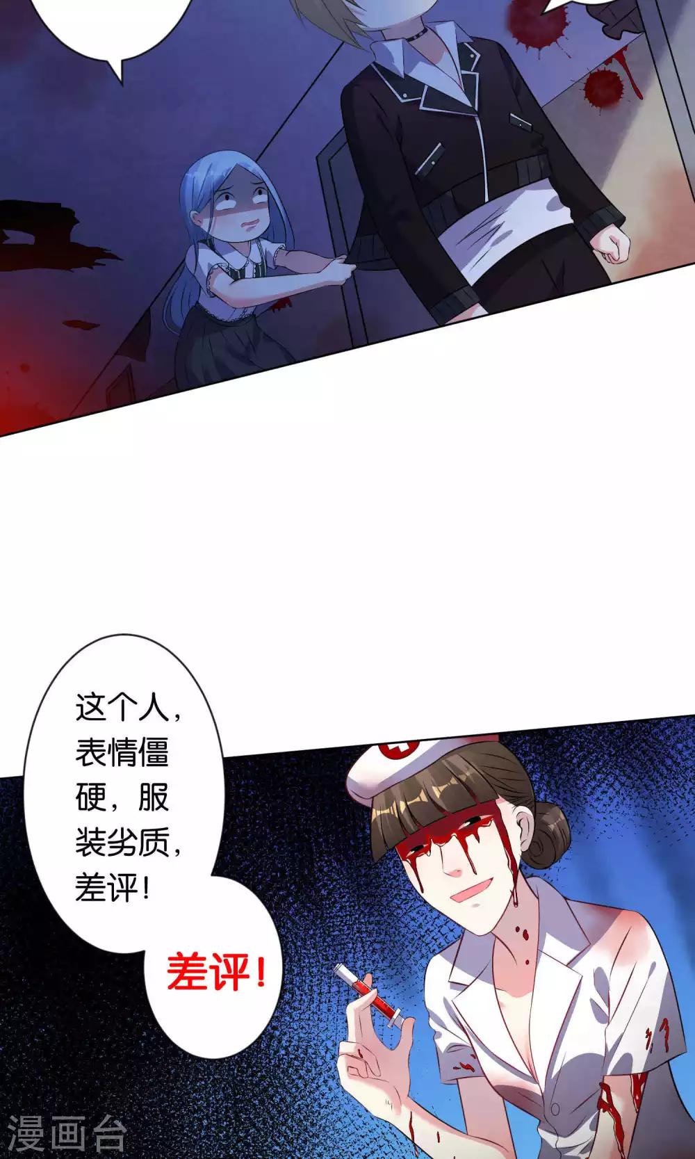 第102话13