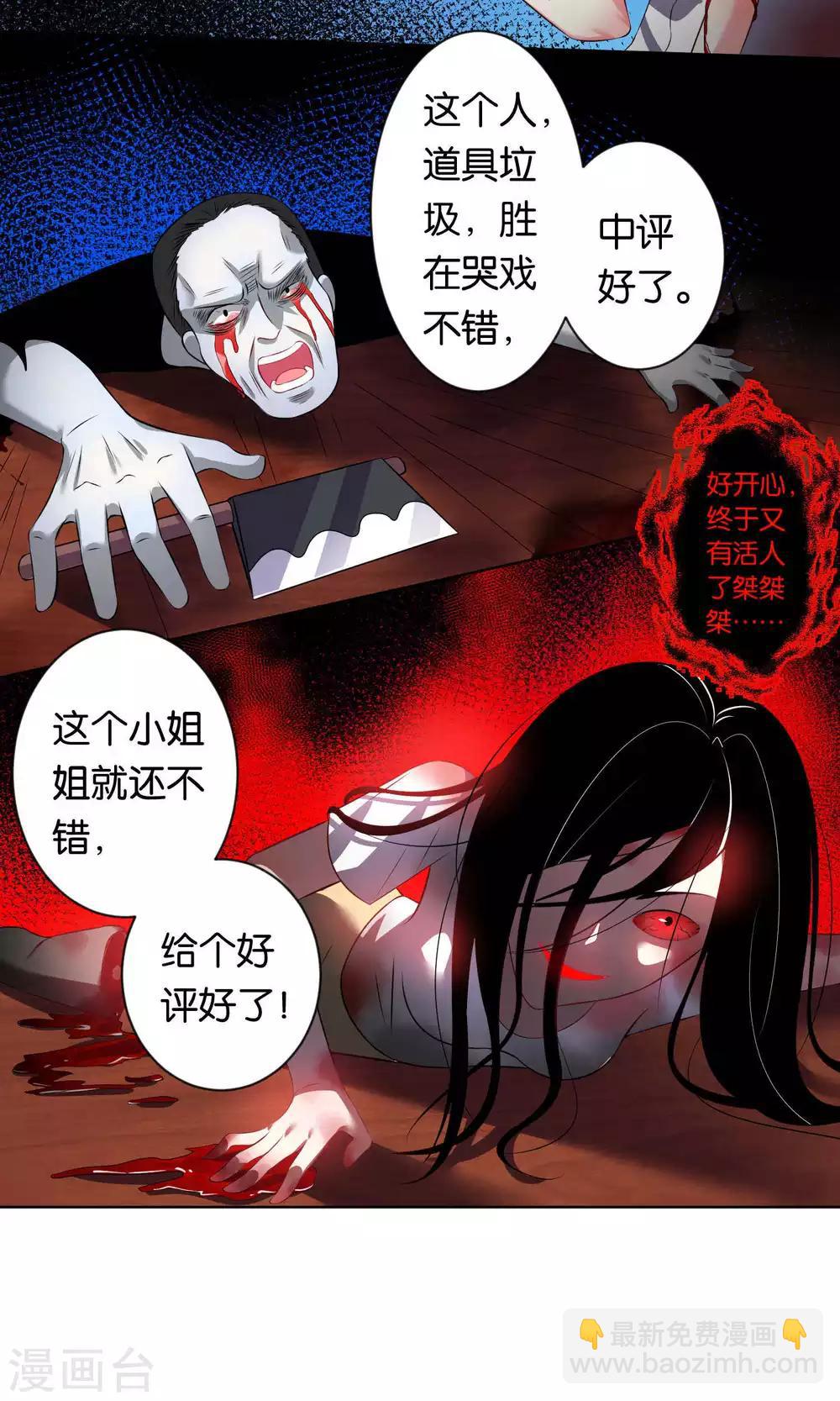 第102话14