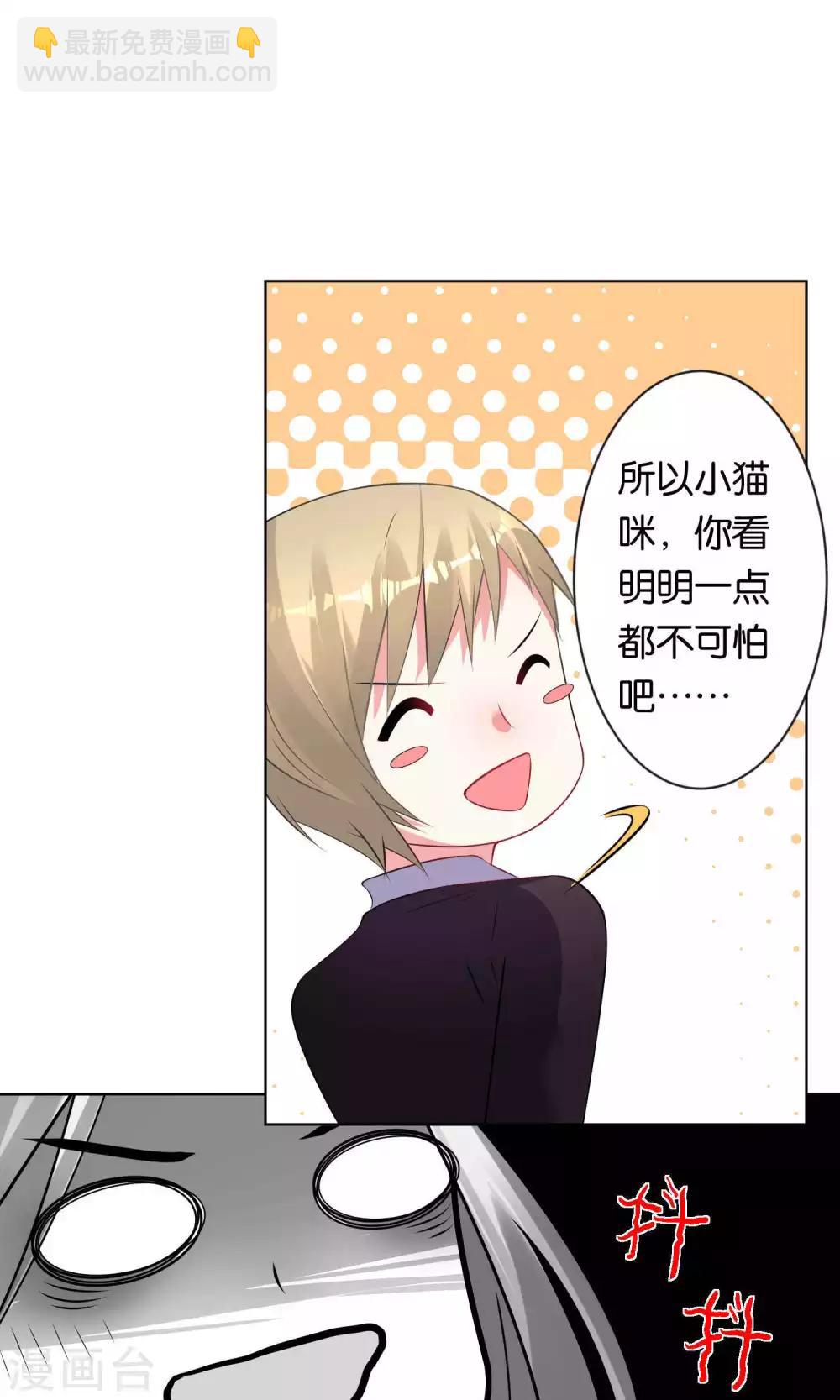 第102话15