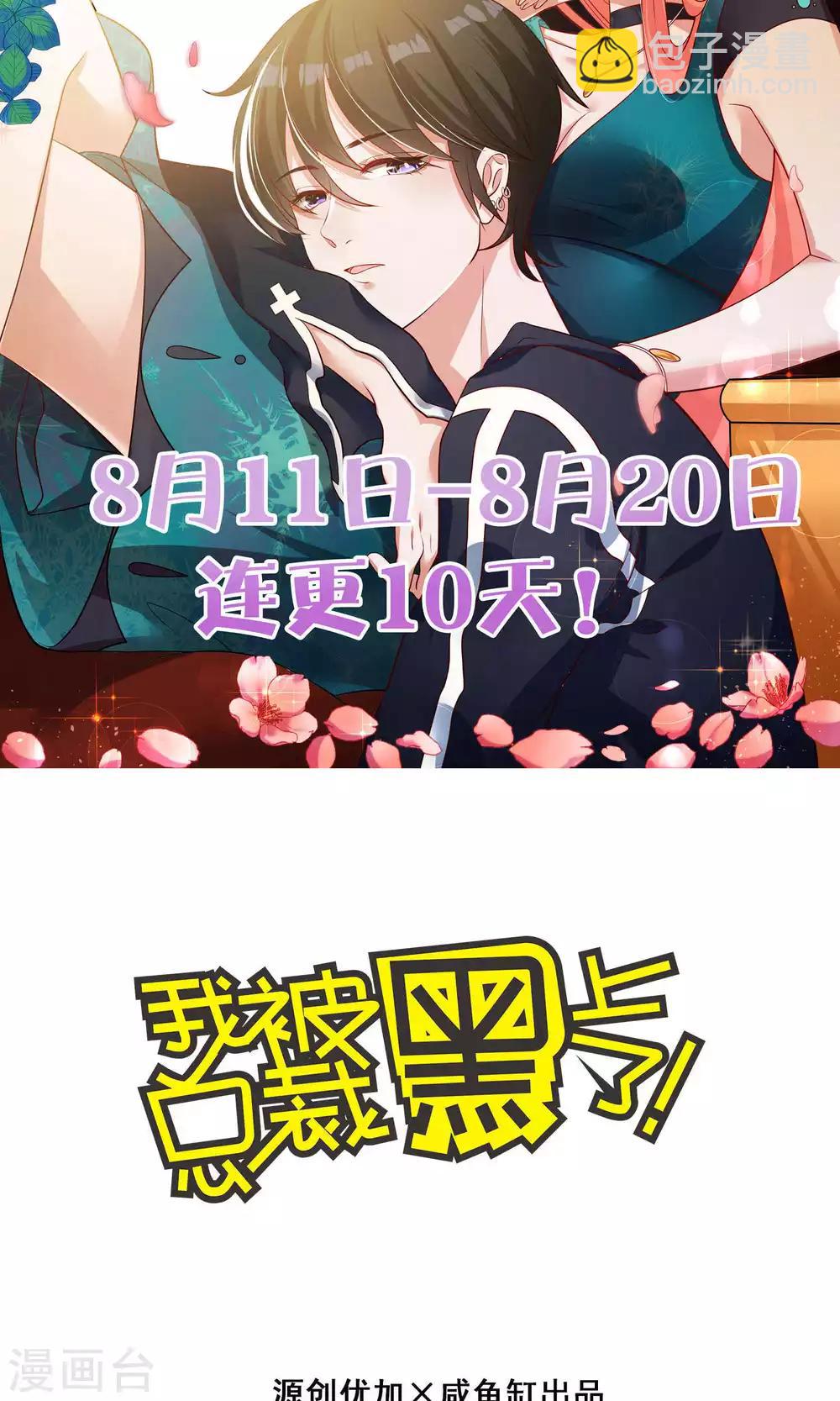 第102话2