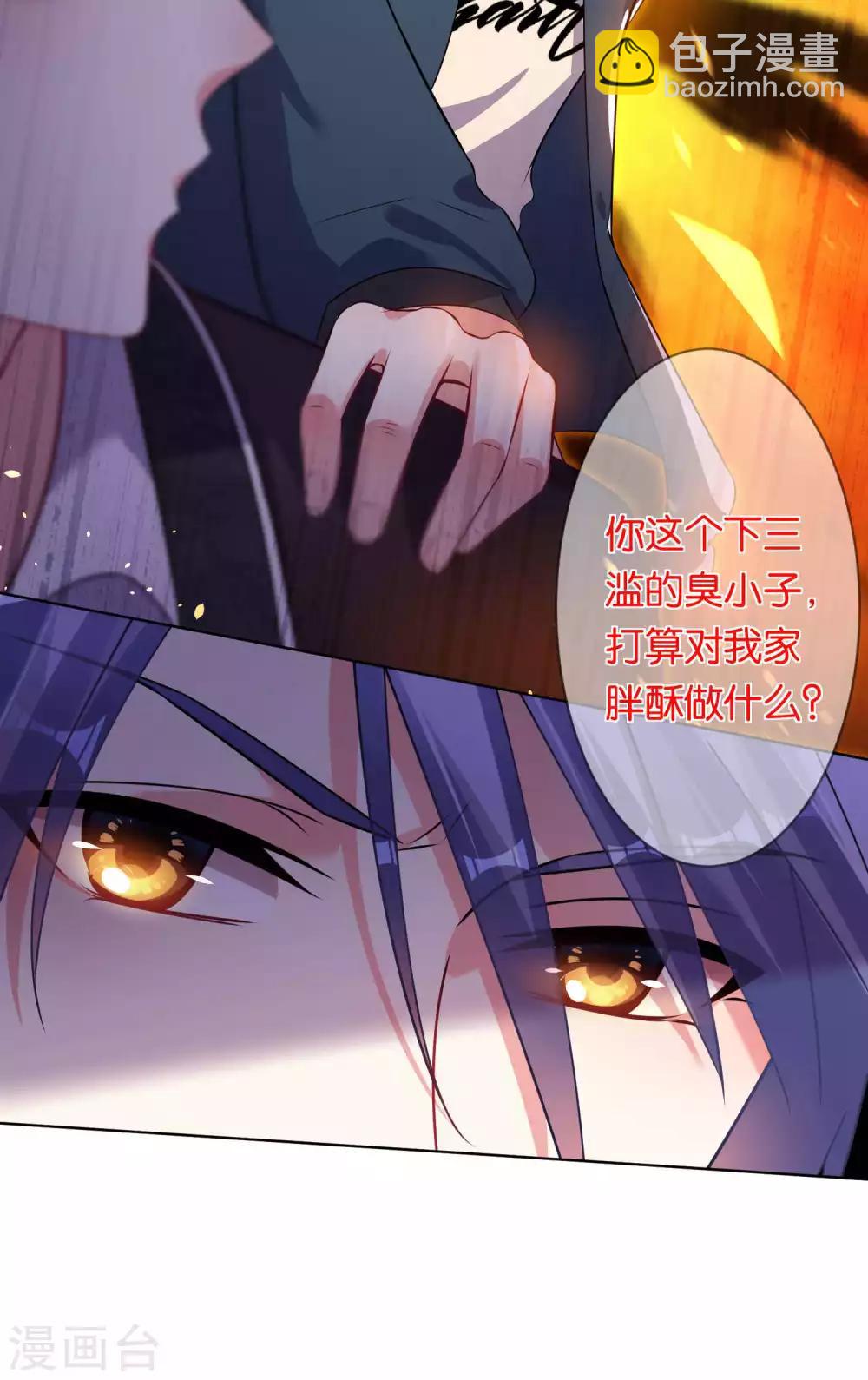 第102话20