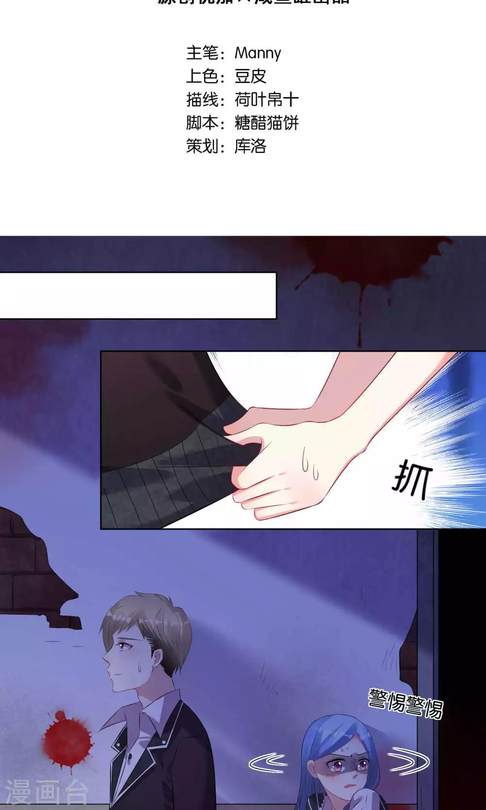 第102话3