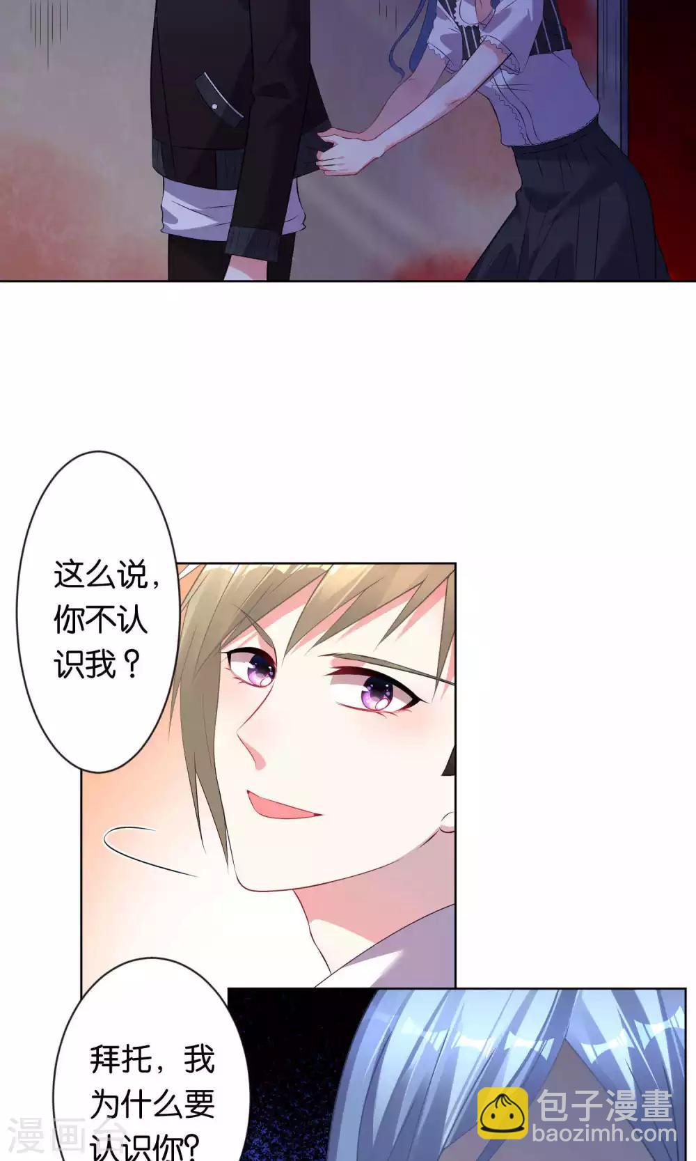 第102话4