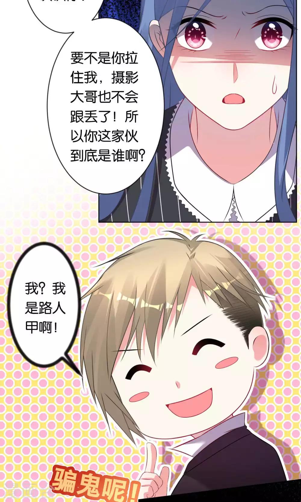 第102话5