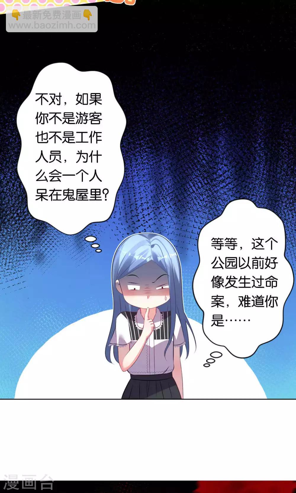 第102话6