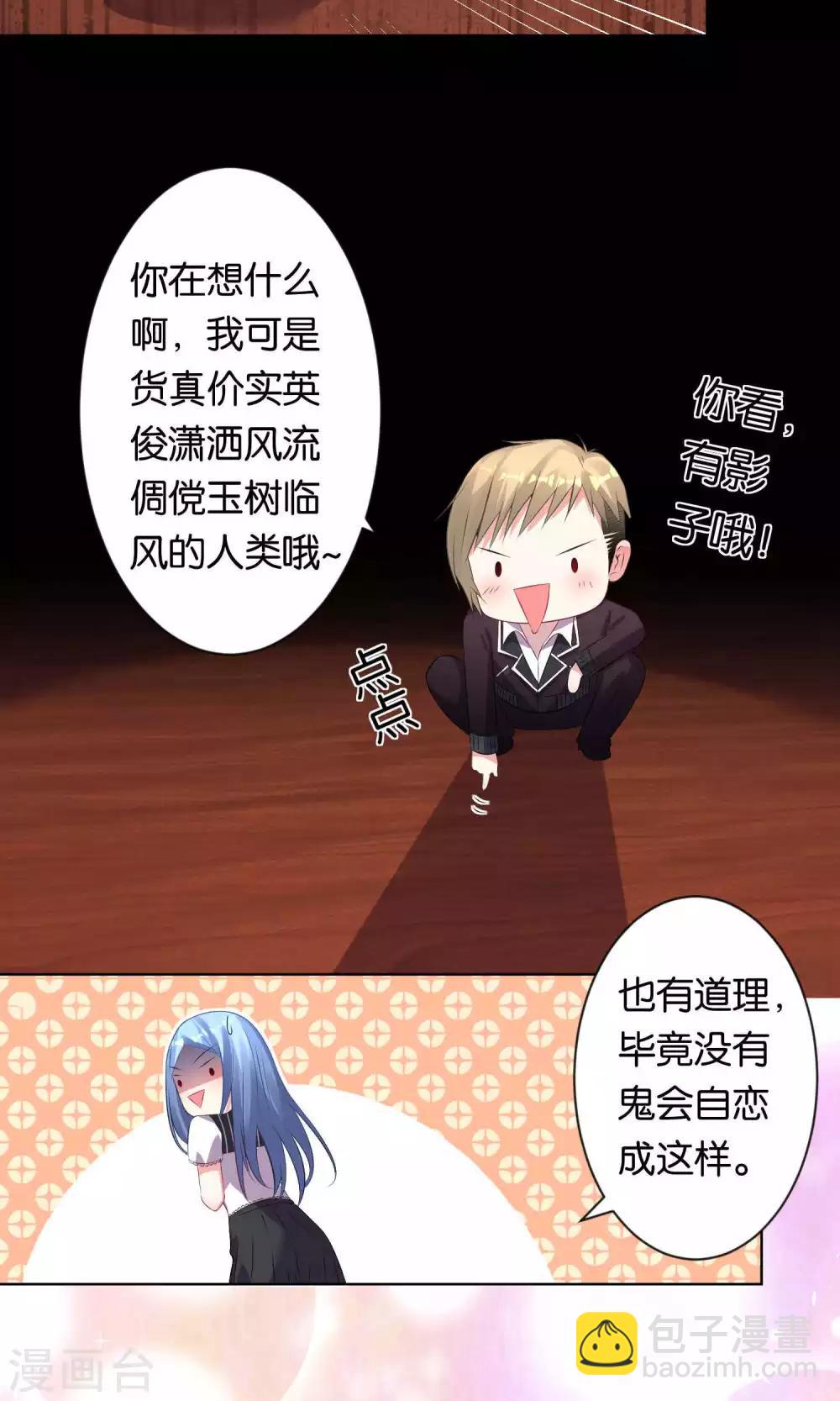 第102话7