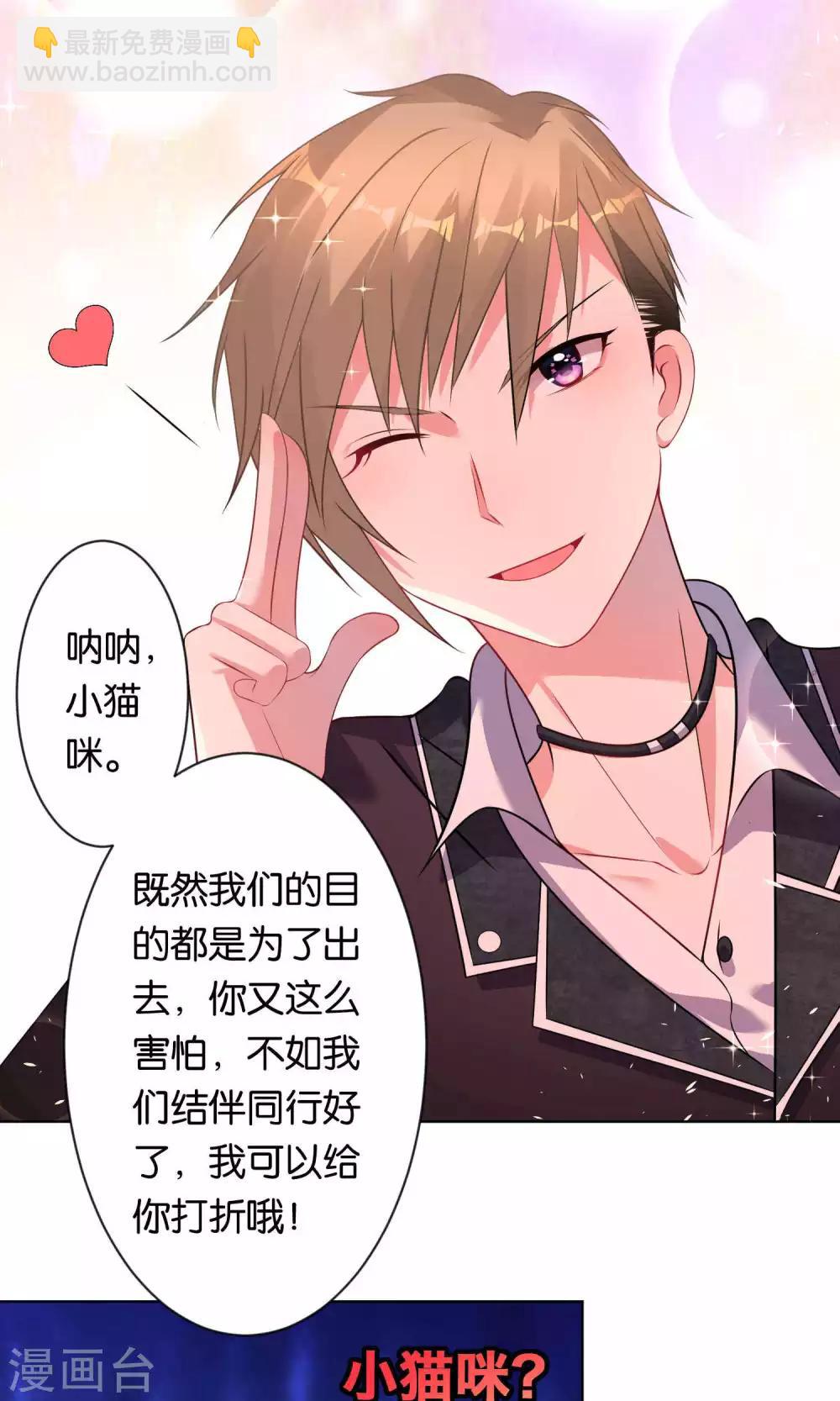 第102话8