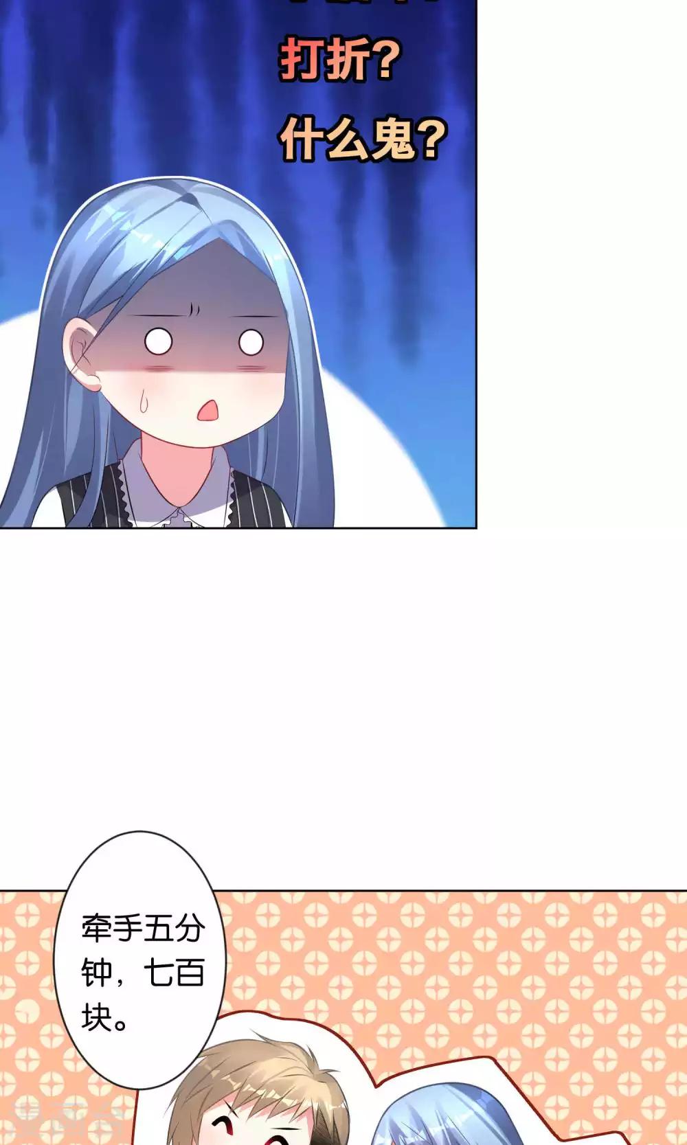 第102话9