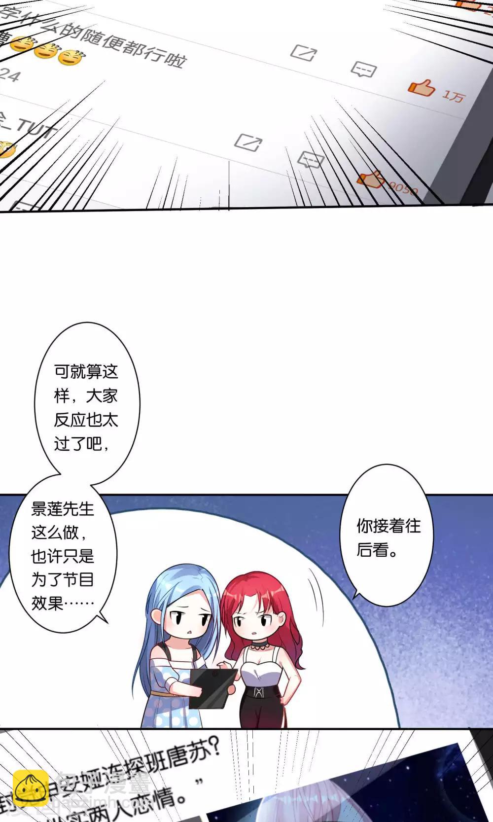 第116话10
