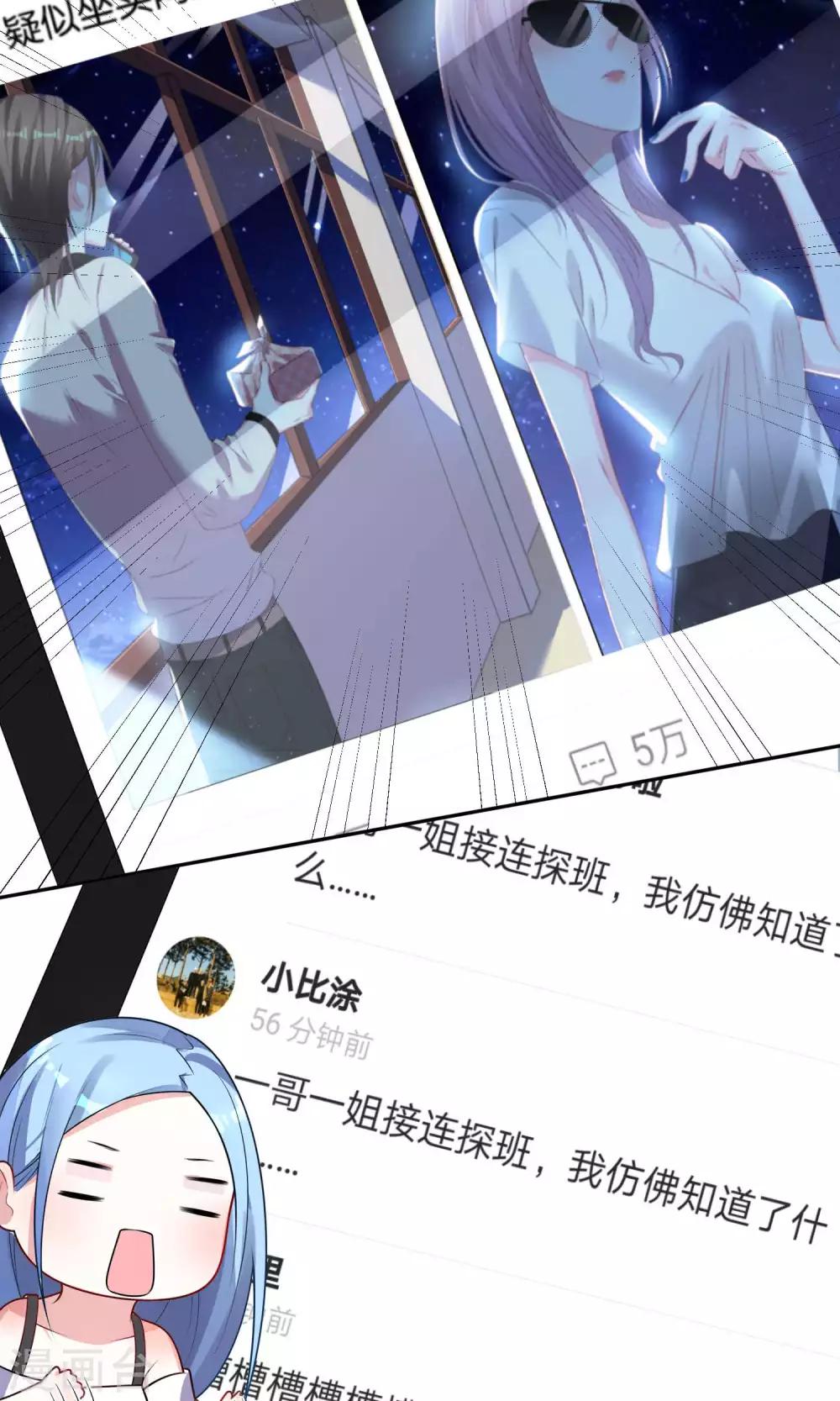 第116话11