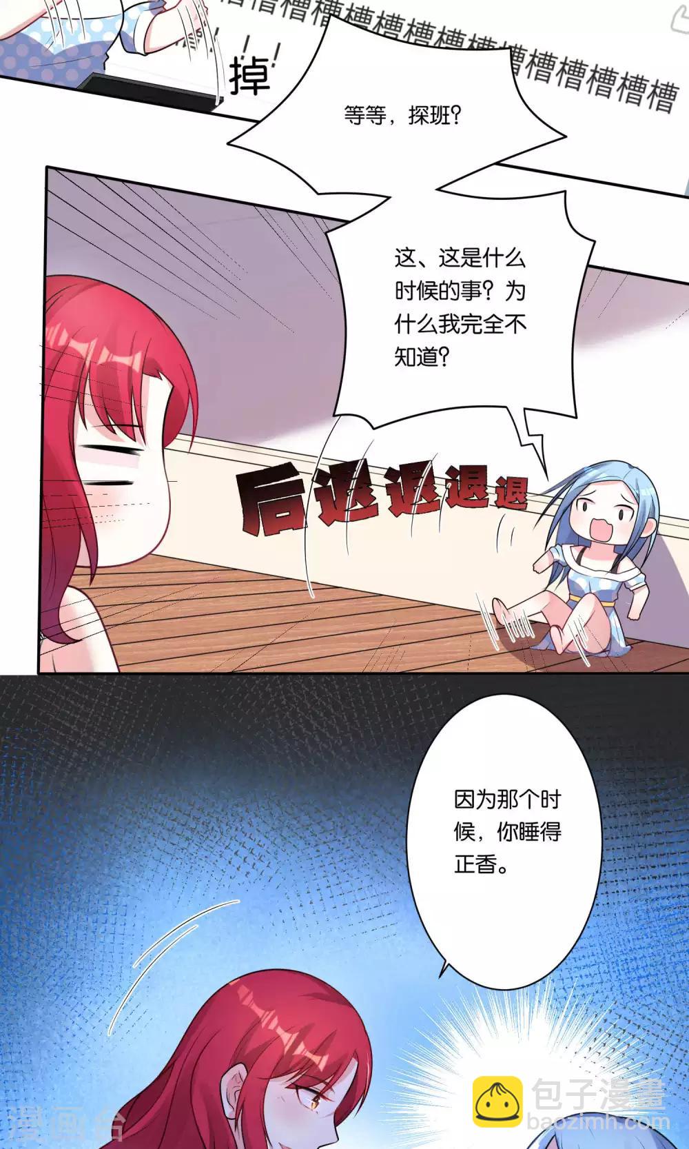 第116话12