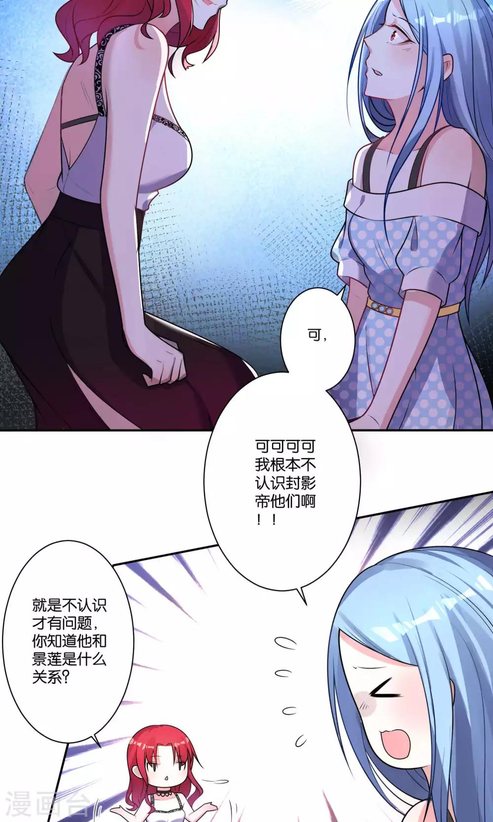 第116话13