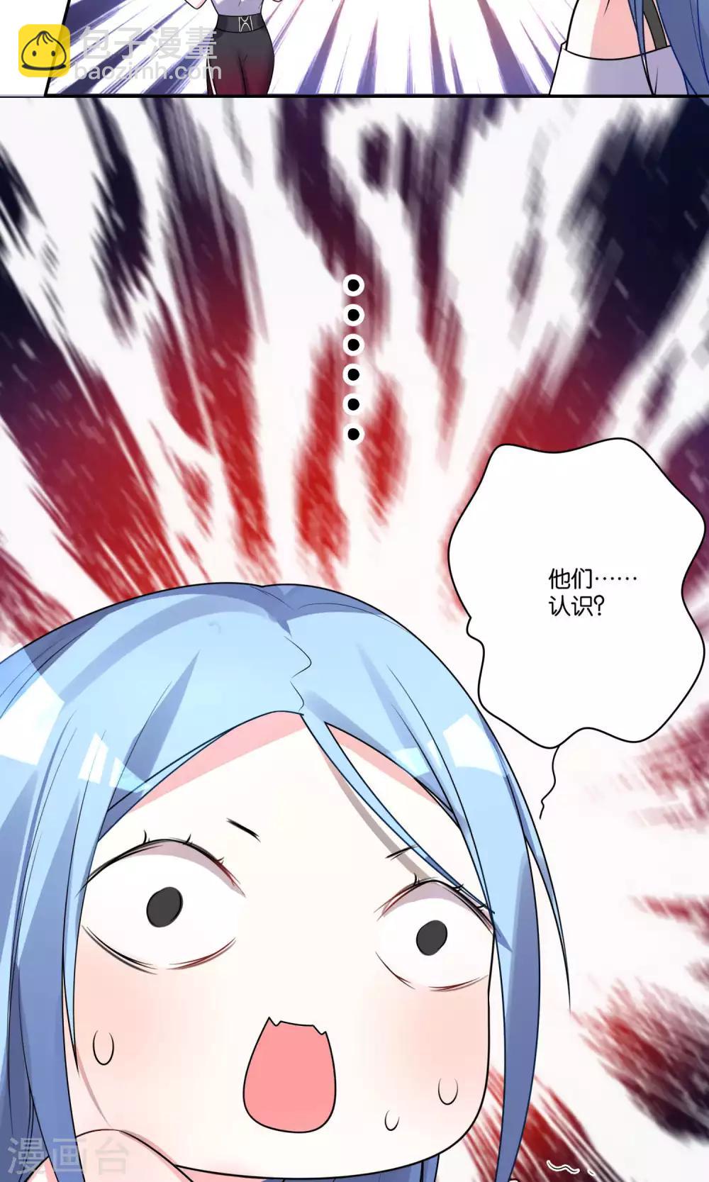 第116话14