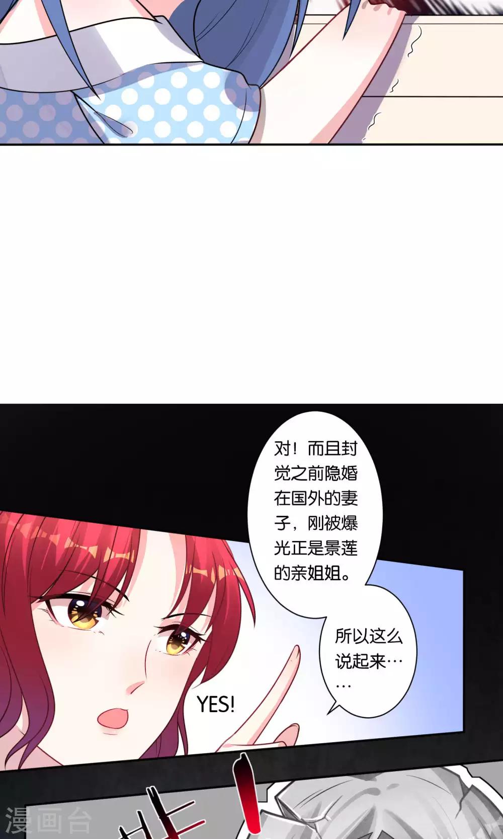 第116话15
