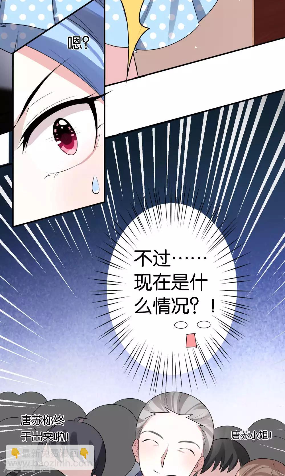 第116话2