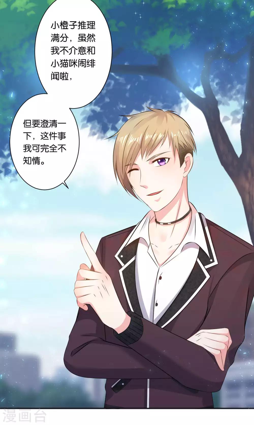 第116话20