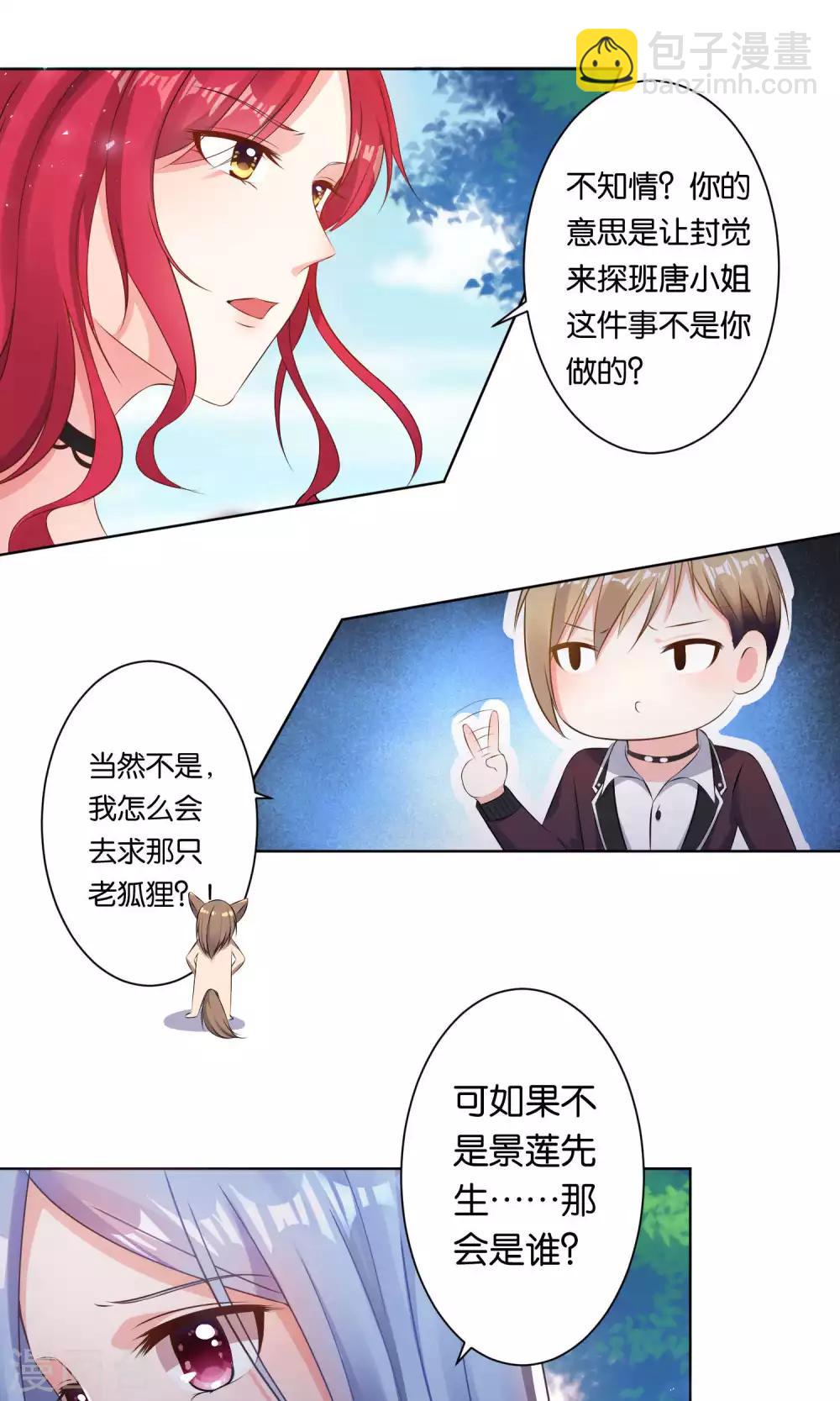 第116话21