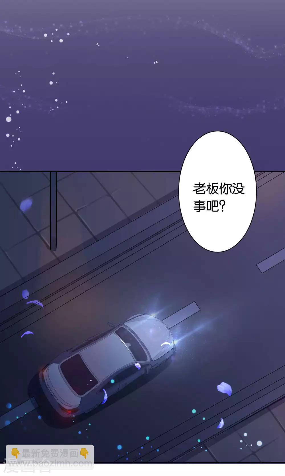 第116话23