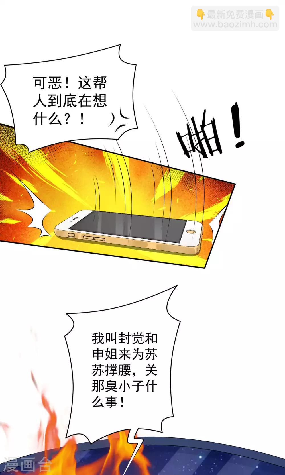 第116话24