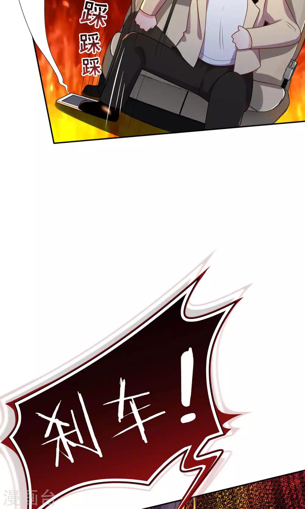 第116话25
